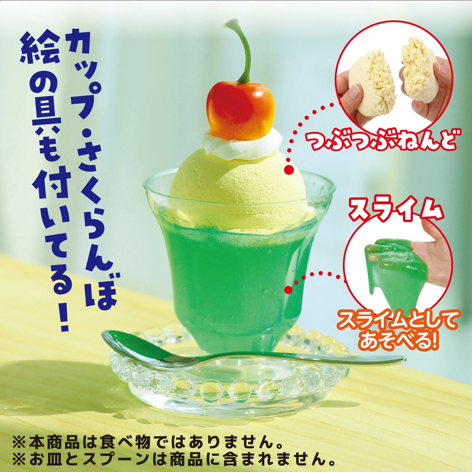 Let's make food samples! Shuwa Shuwa Cream Soda Kit - Image 2