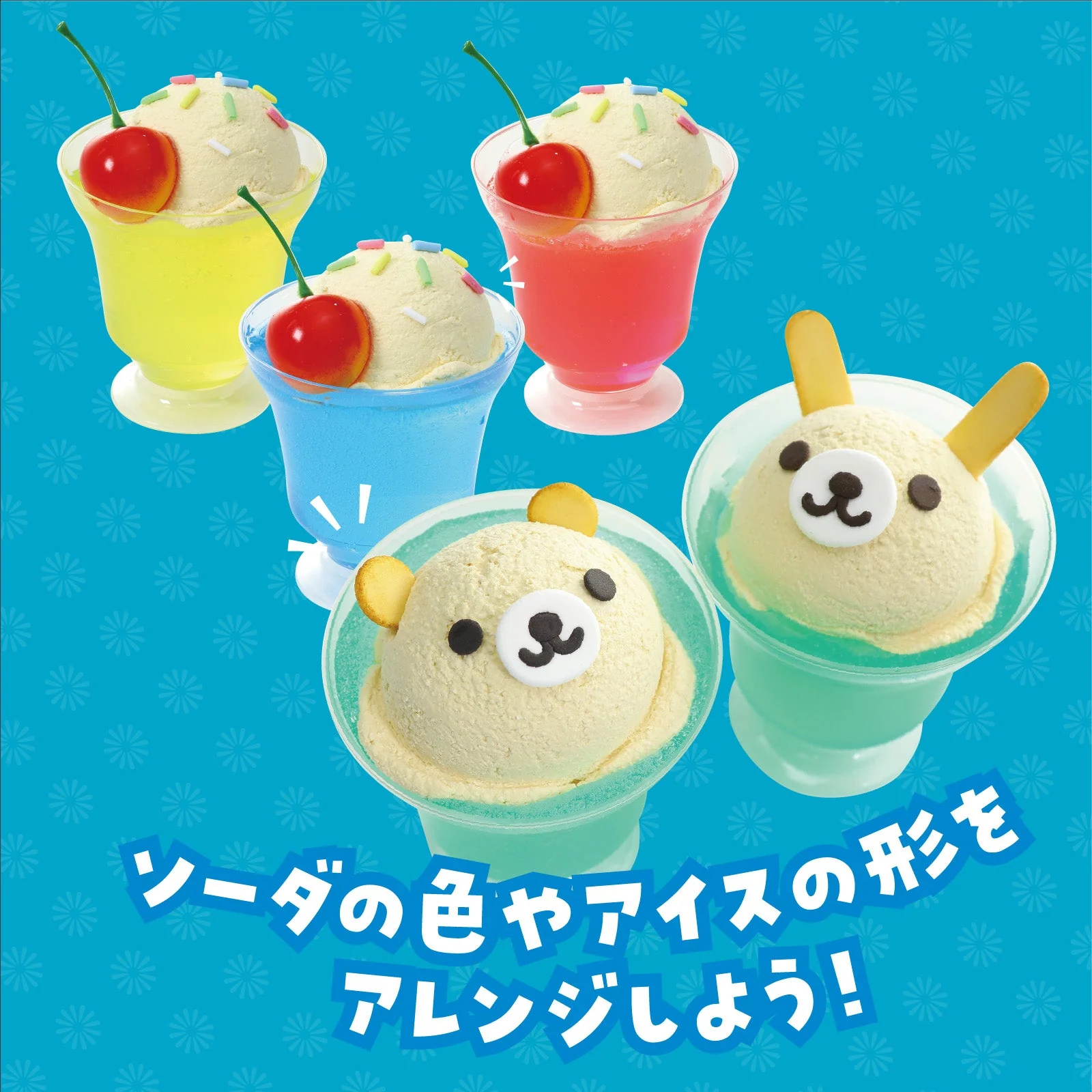 Let's make food samples! Shuwa Shuwa Cream Soda Kit - Image 4