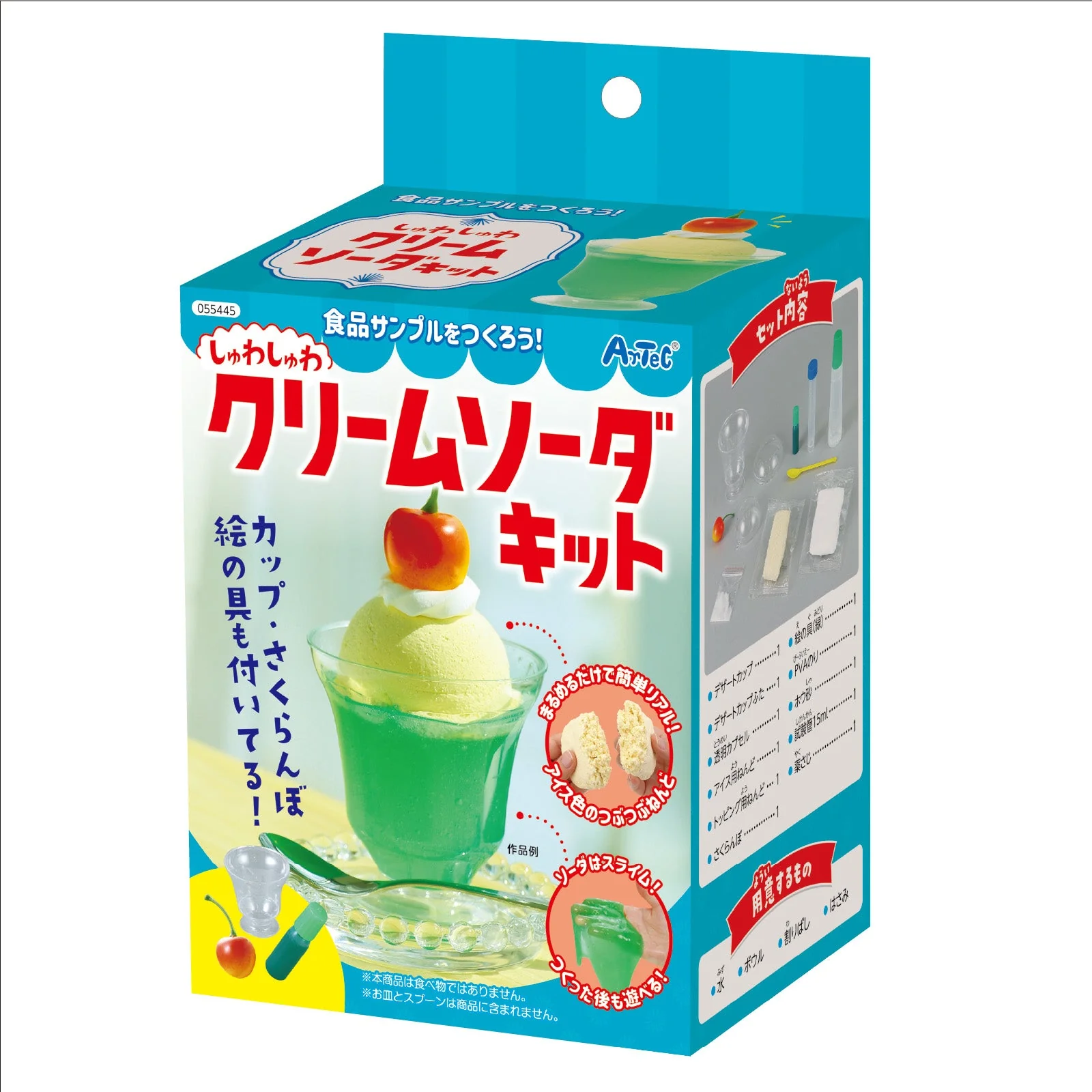 Let's make food samples! Shuwa Shuwa Cream Soda Kit - Image 6