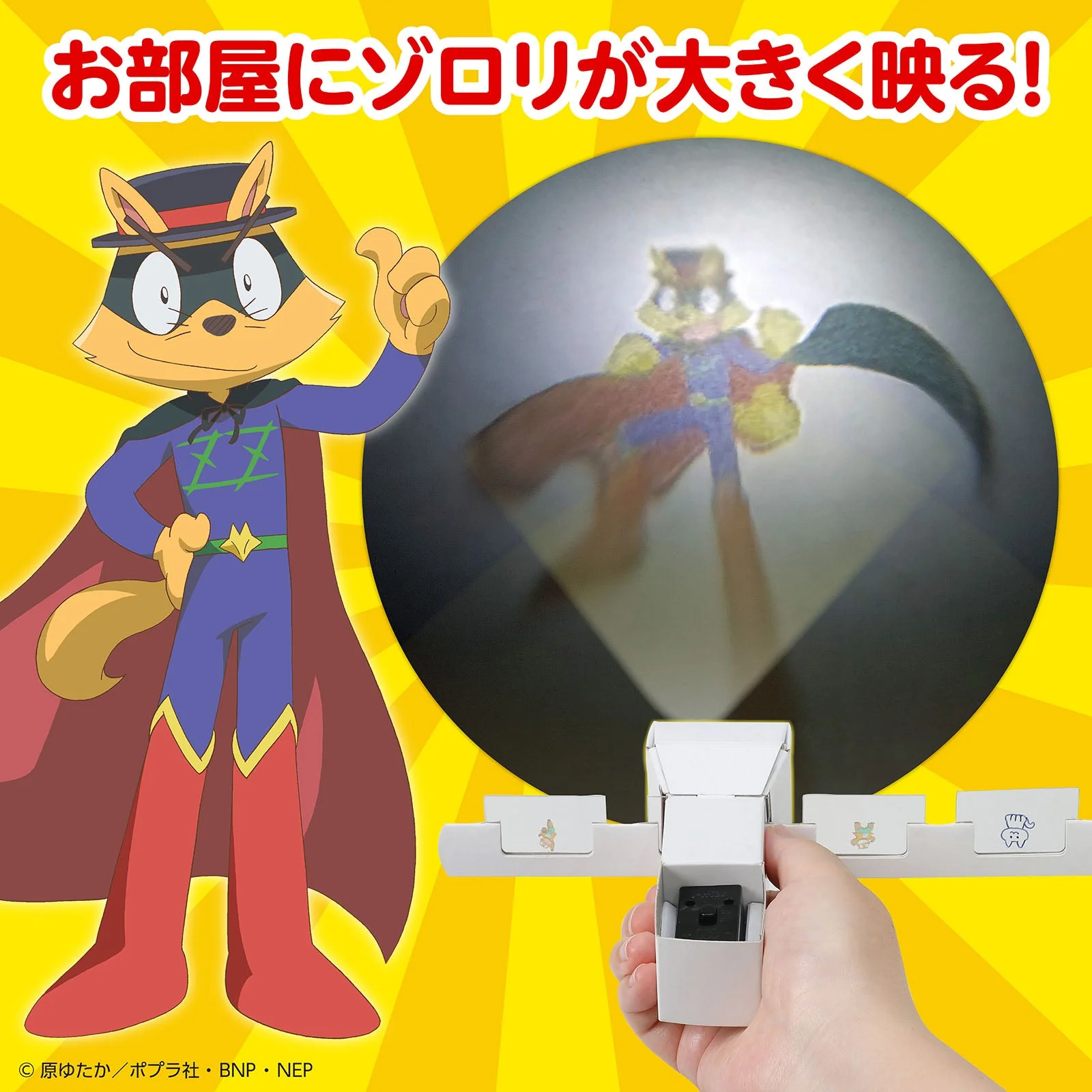 Thumbnail 2
