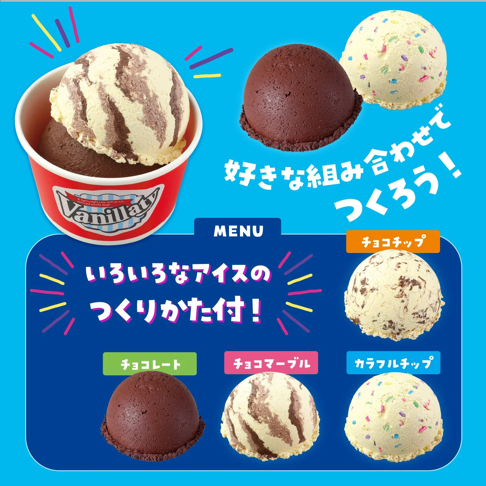 Let's make food samples! Double cup ice cream - Image 3