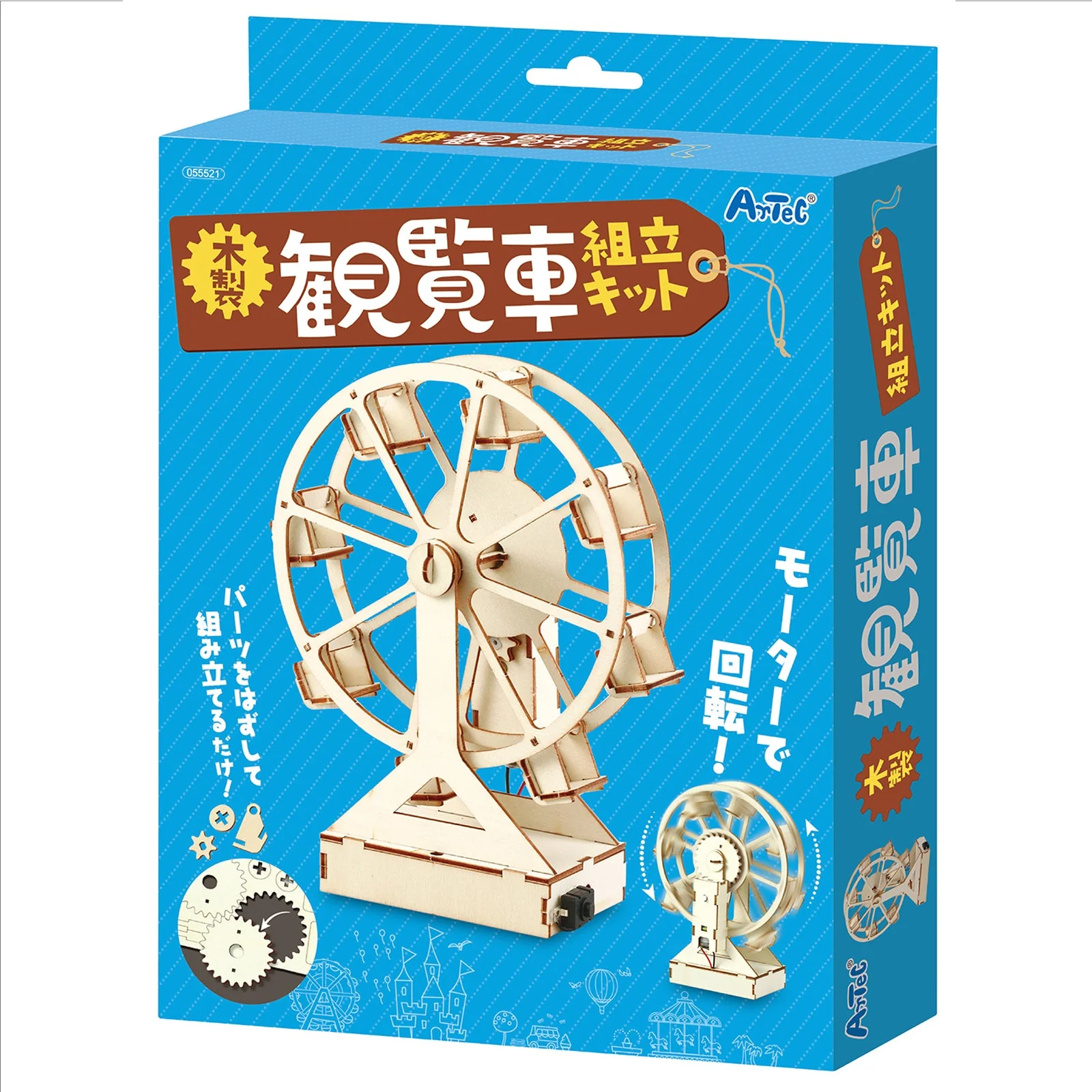 Wooden ferris wheel assembly kit - Image 5