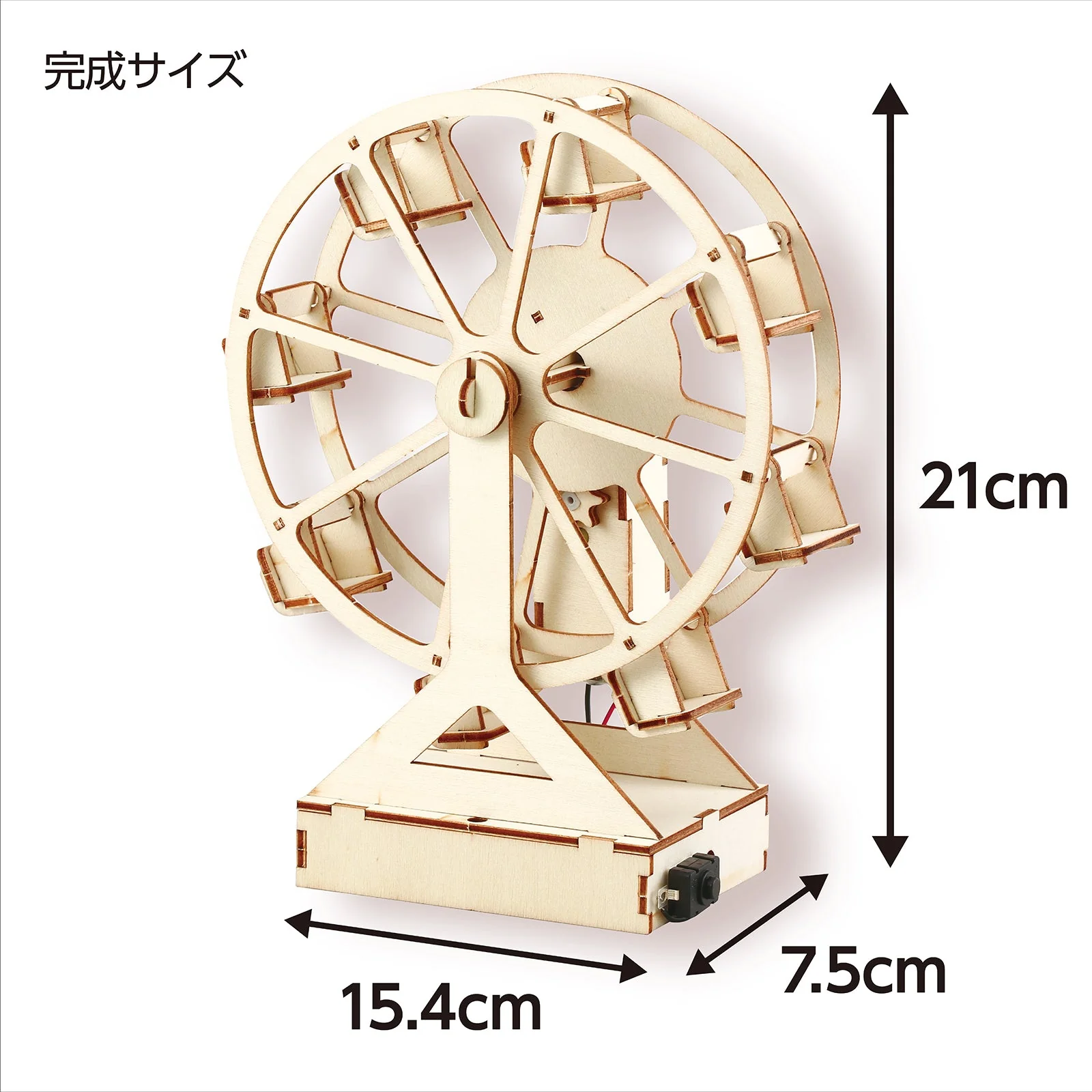 Wooden ferris wheel assembly kit - Image 6