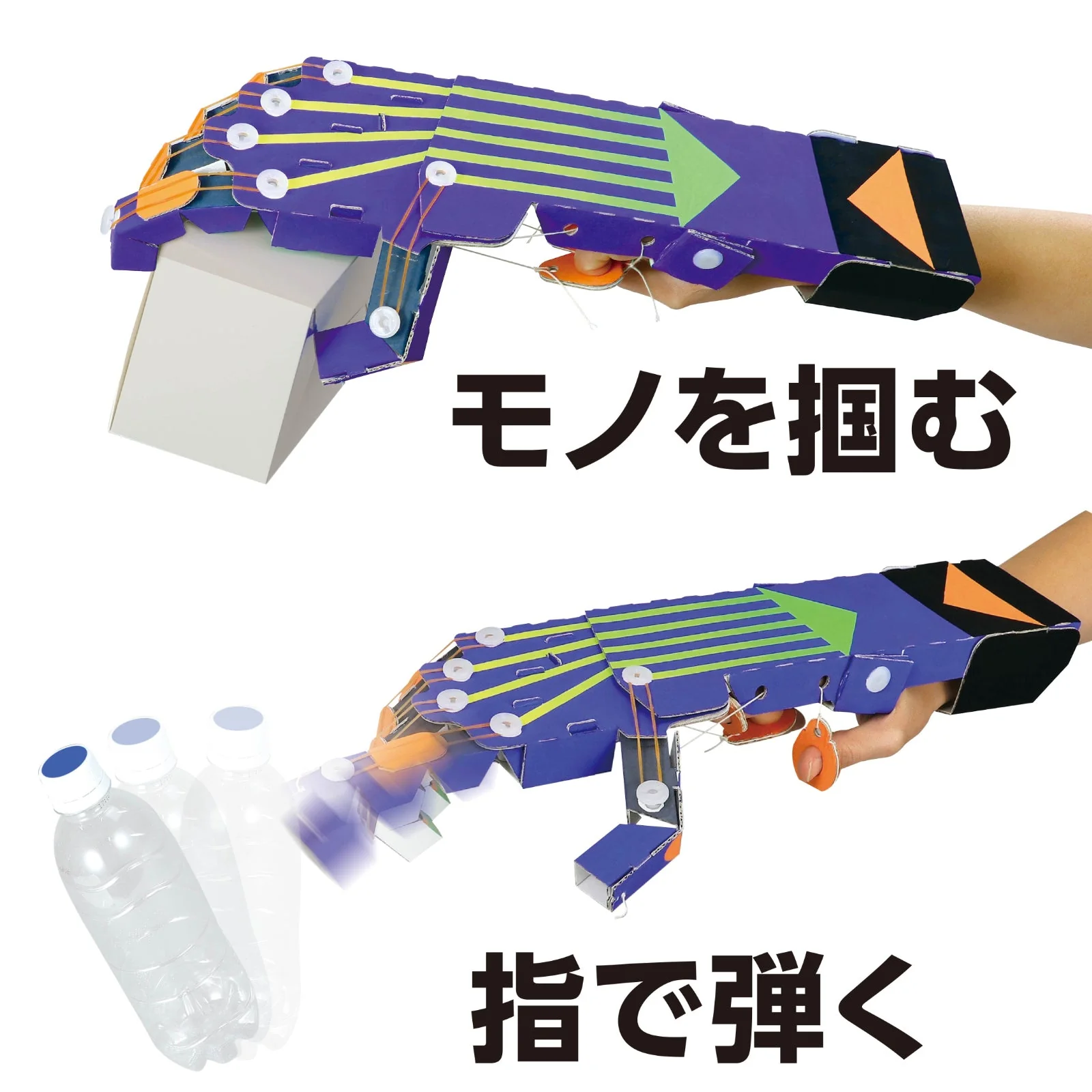 Magic hand work kit - Image 3