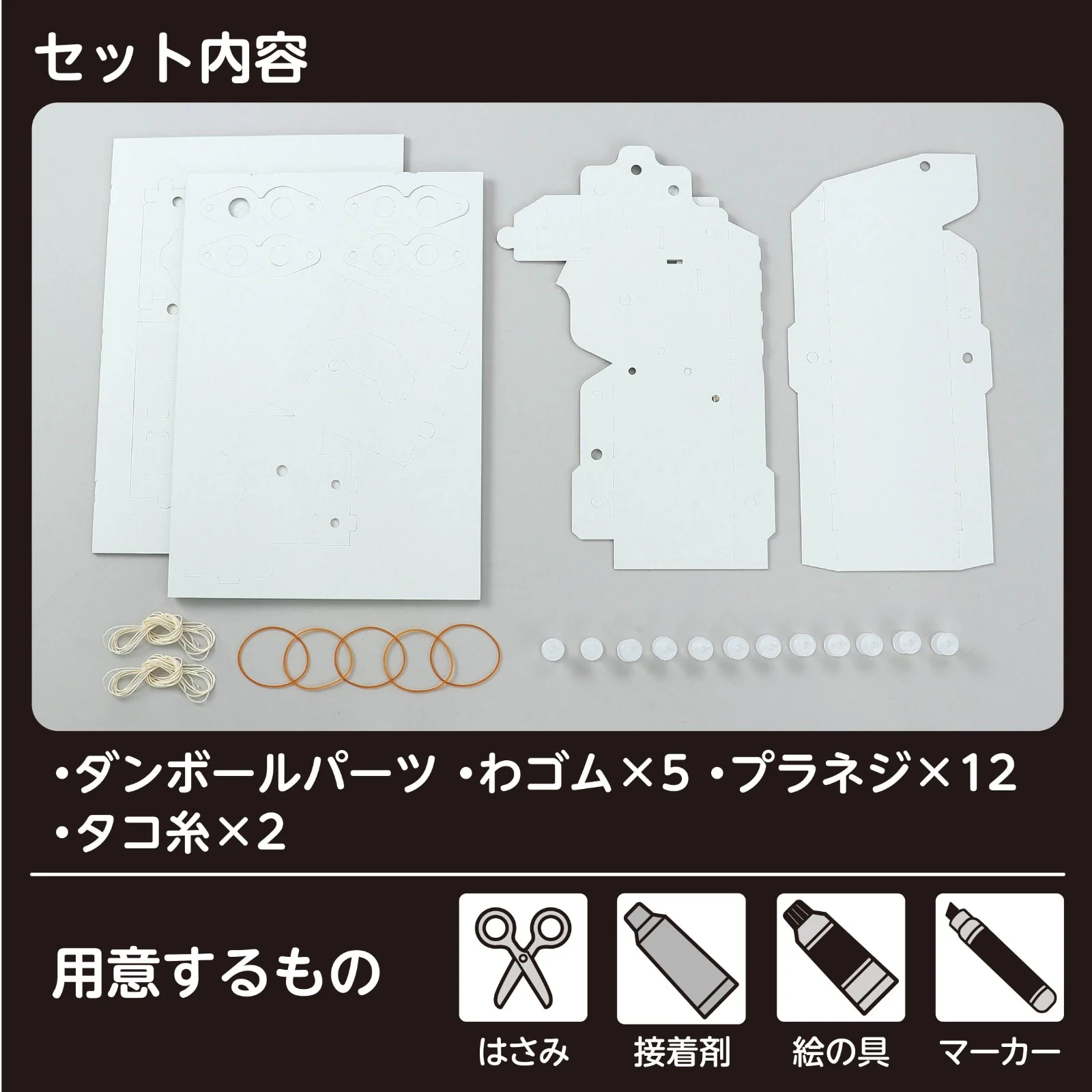 Magic hand work kit - Image 6