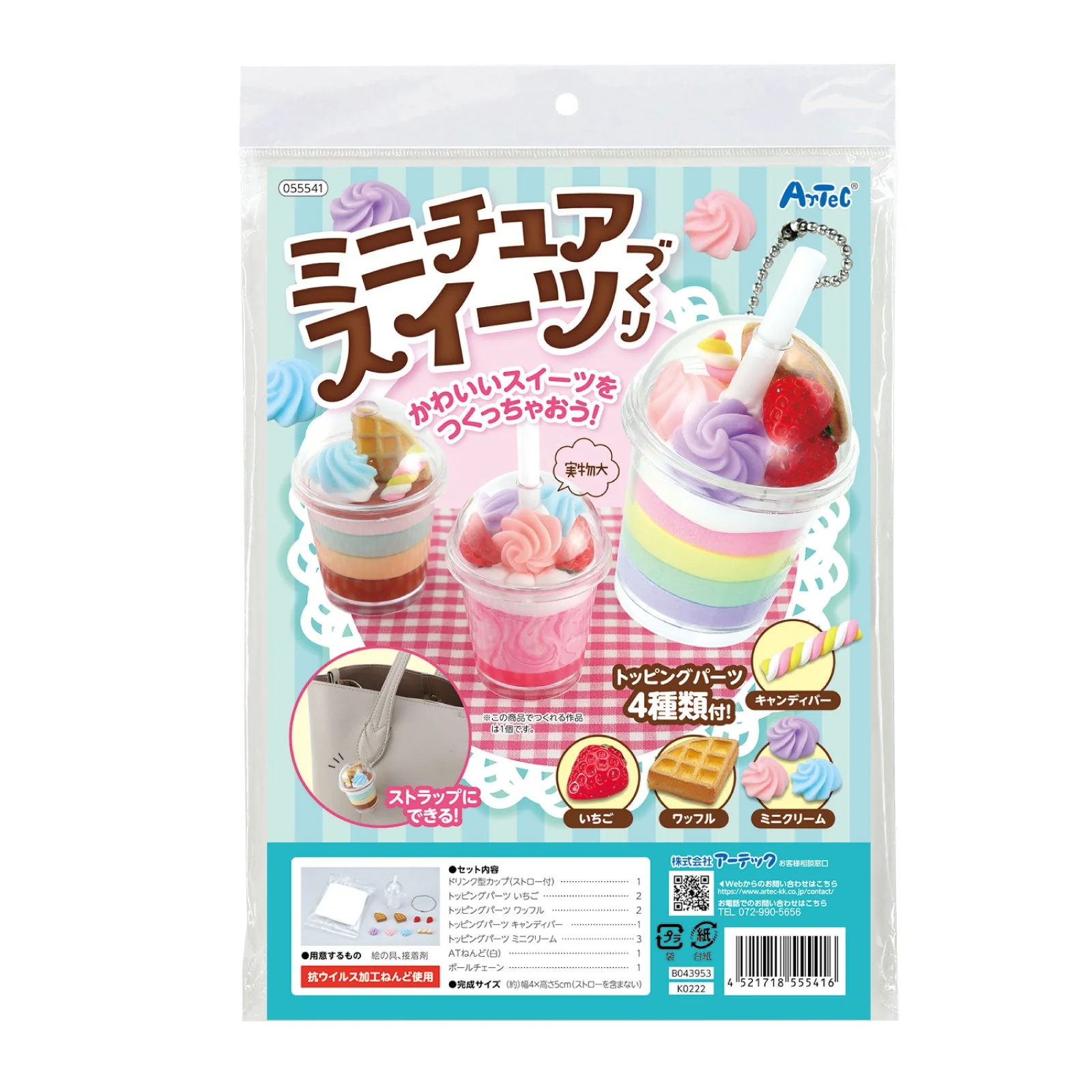 Making miniature sweets - Image 6