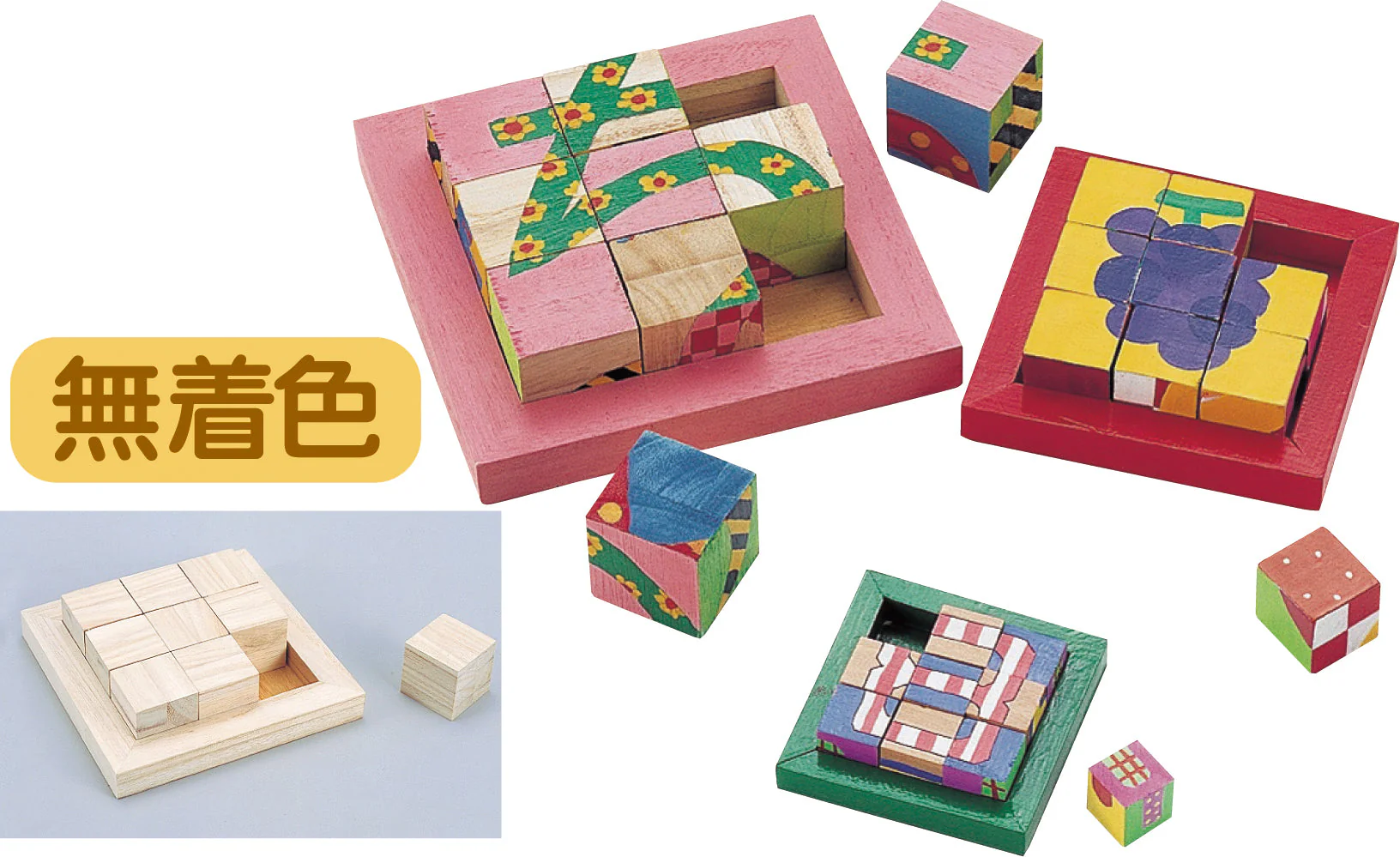 Cubic puzzle small
