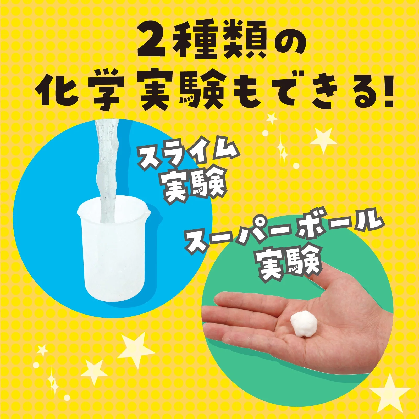 Mysterious texture! Slime clay kit - Image 4