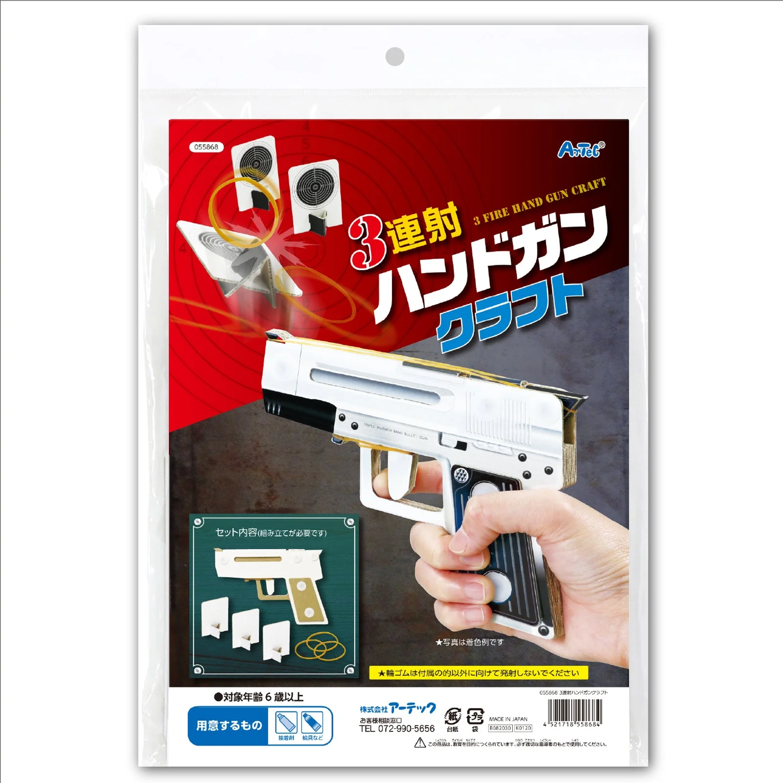 3-shot hand gun craft - Image 6