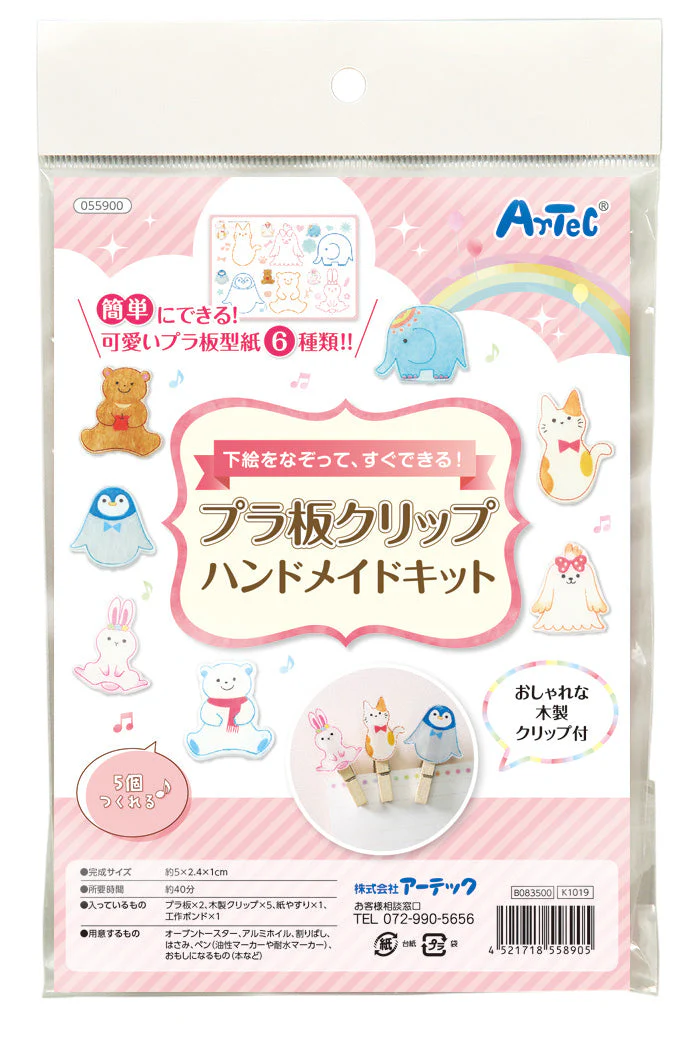 Plastic plate clip handmade kit
