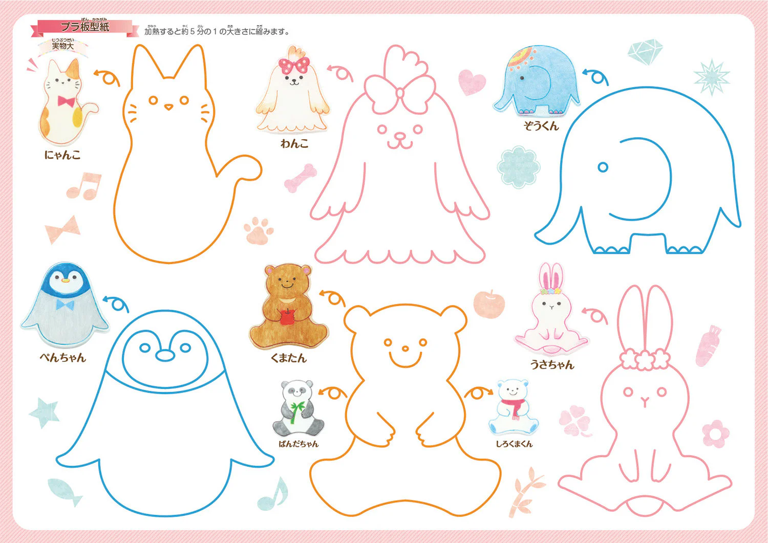 Plastic plate clip handmade kit - Image 3