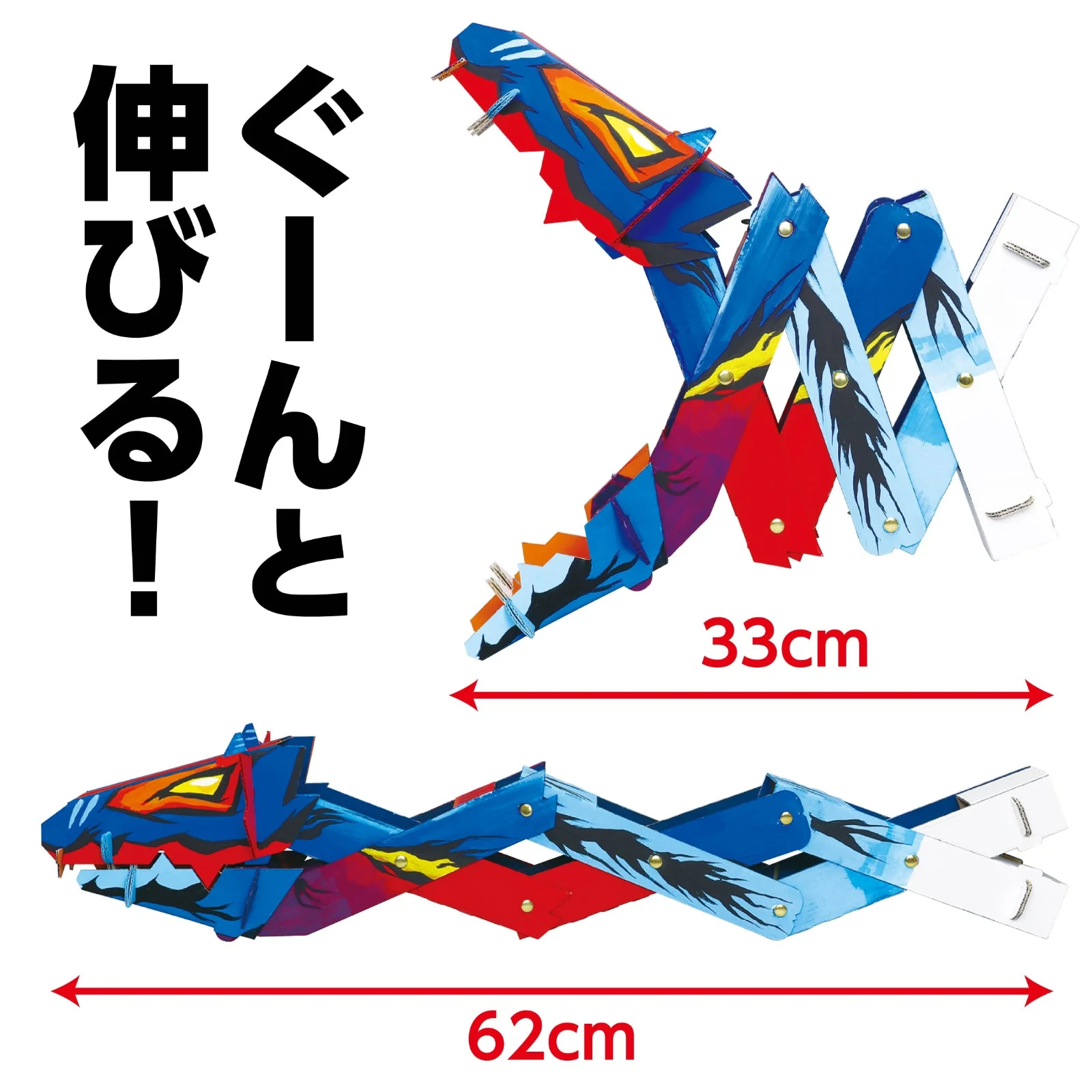 Magic hand work kit biting dragon - Image 3