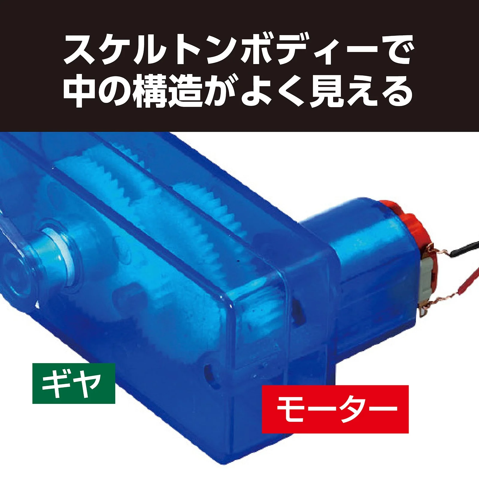 Hand-cranked generator assembly kit - Image 4