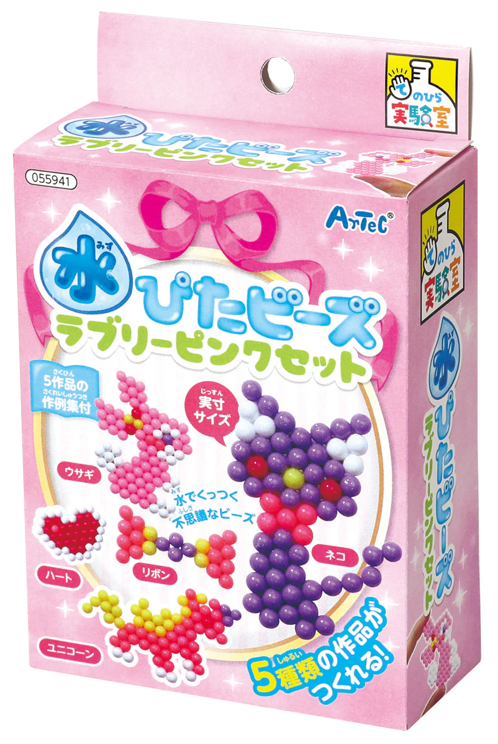 Mizu Pita Bees Love Pink Set