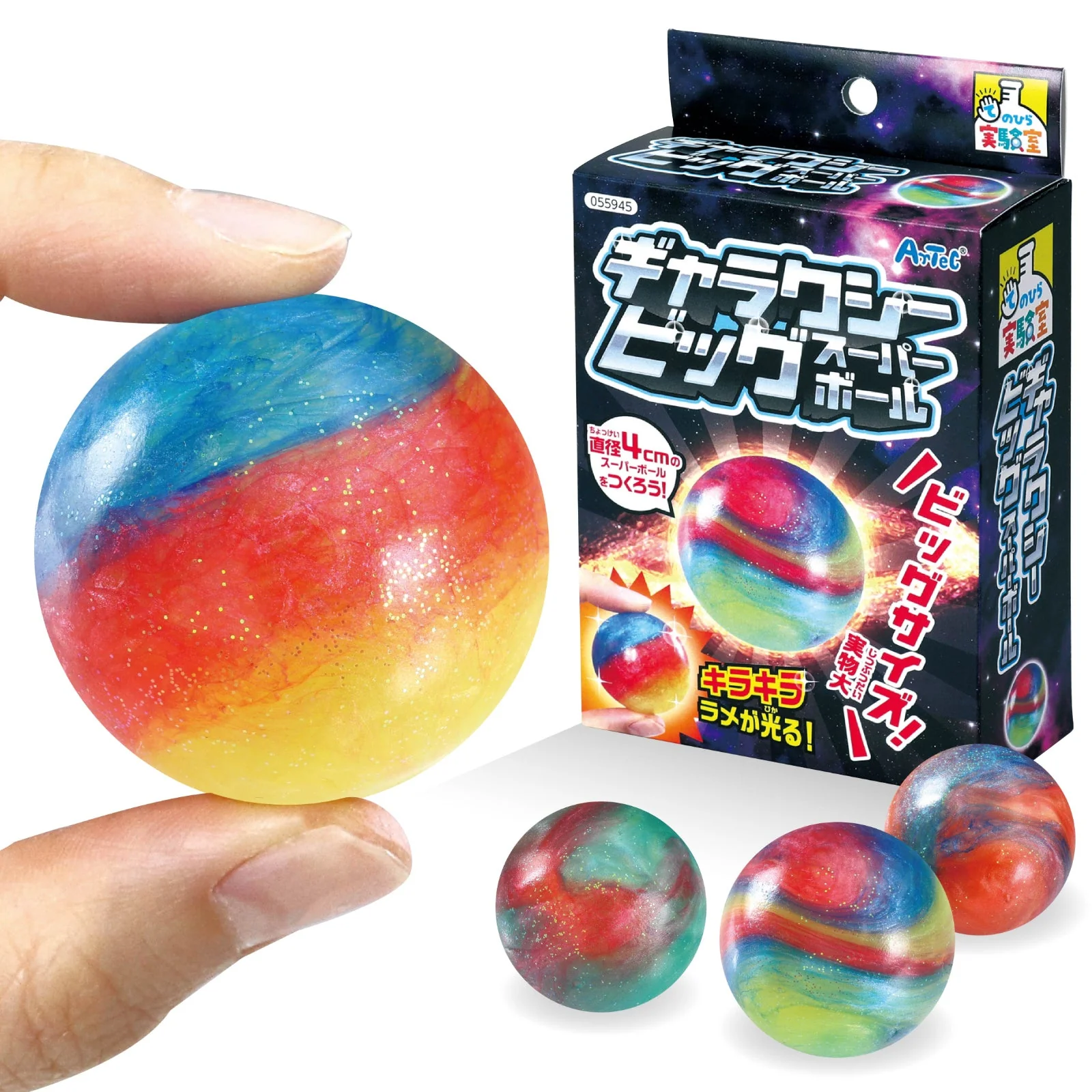 Galaxie Big Super Ball