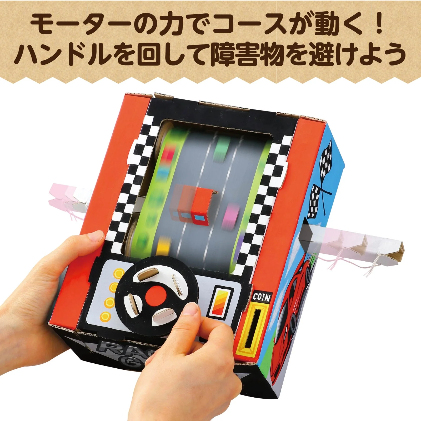 Racing game craft kit - Image 2