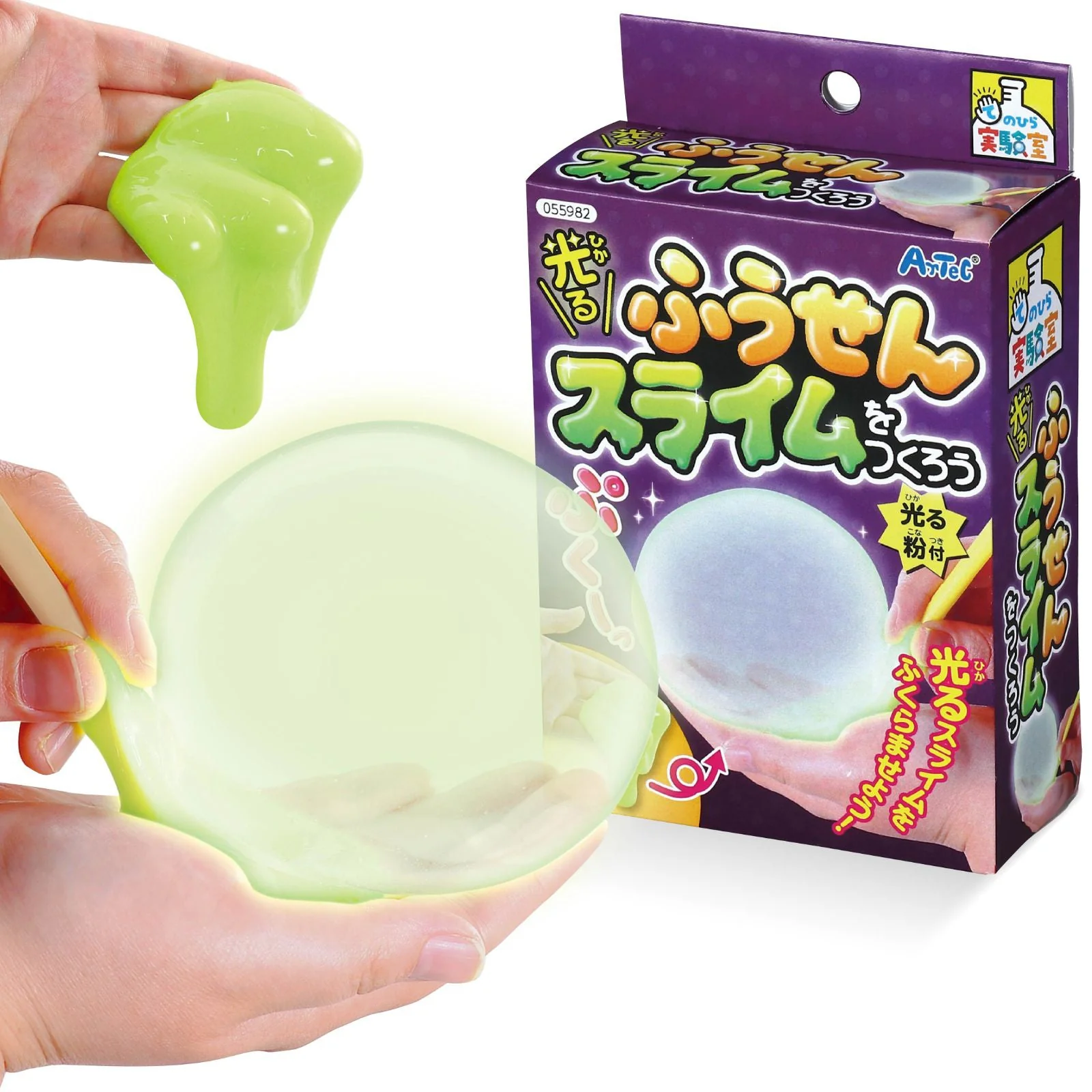 Let's make a glowing balloon slime