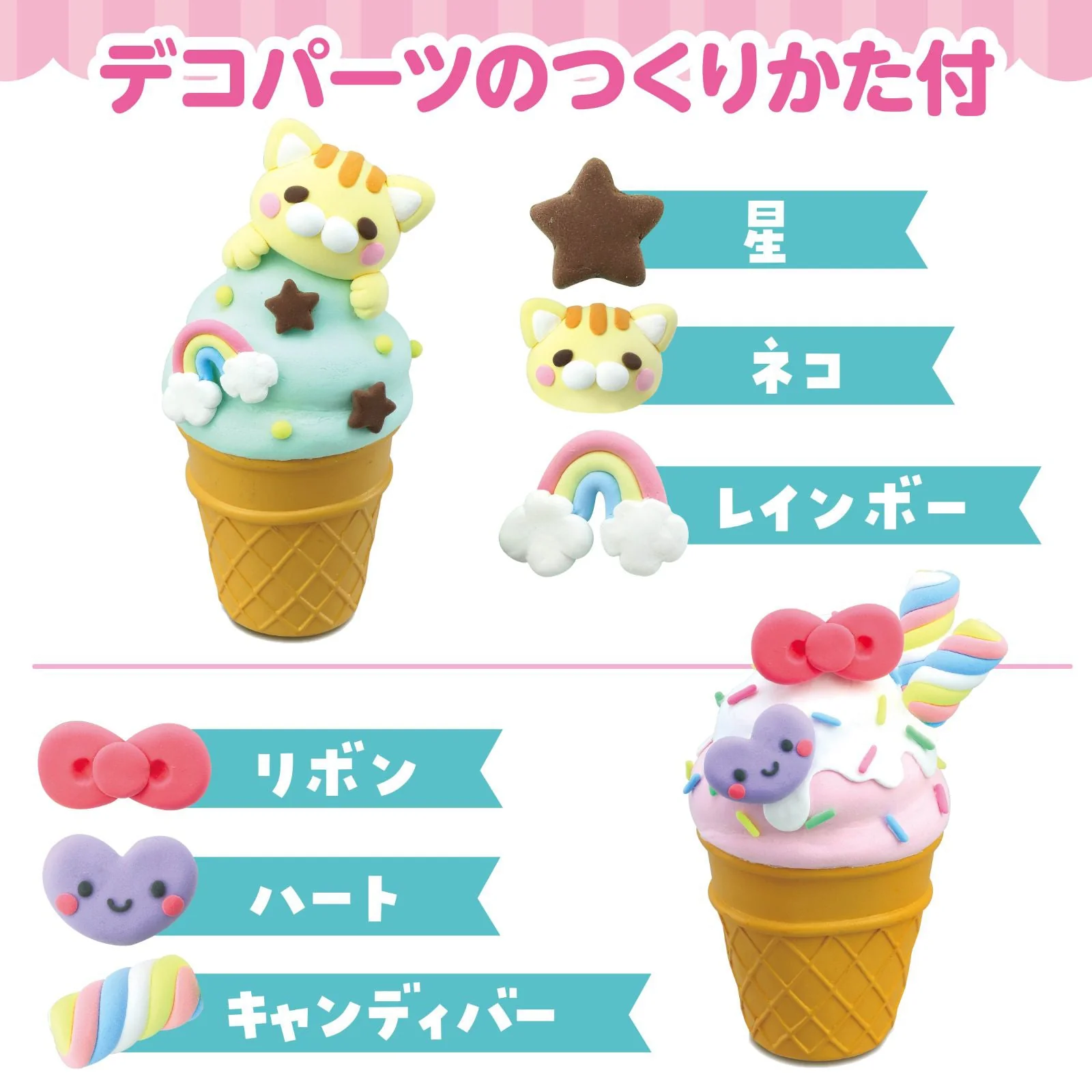 Ice cream lantern made from clay - Image 3