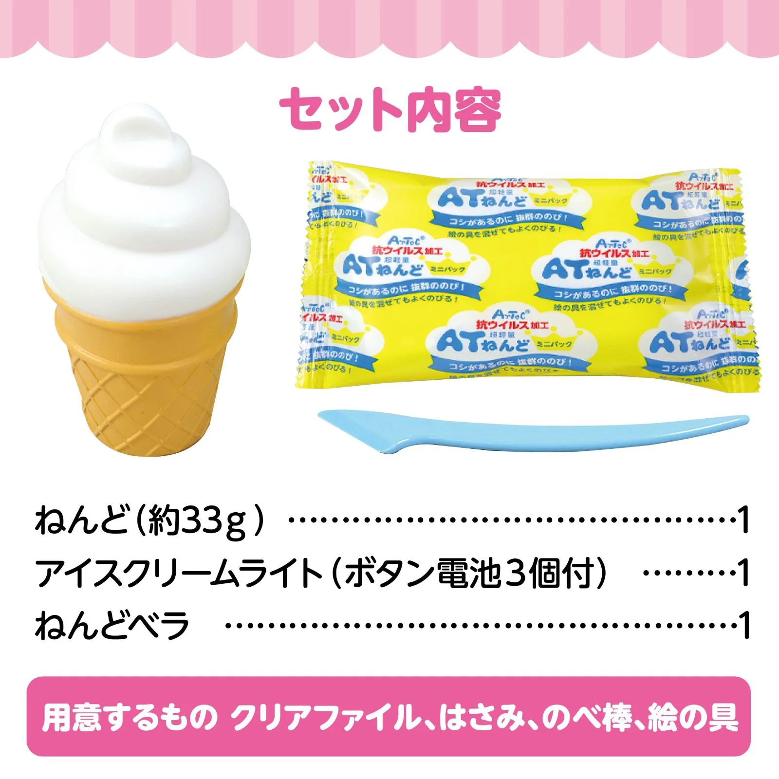 Ice cream lantern made from clay - Image 5