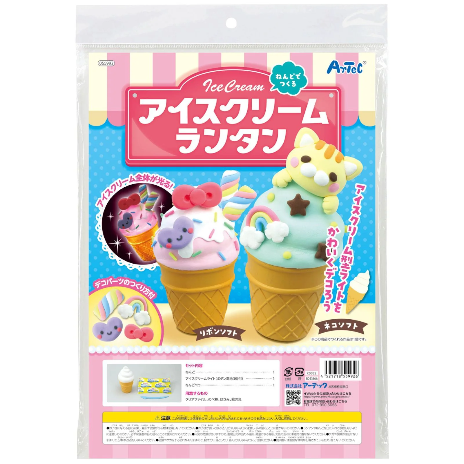 Ice cream lantern made from clay - Image 6