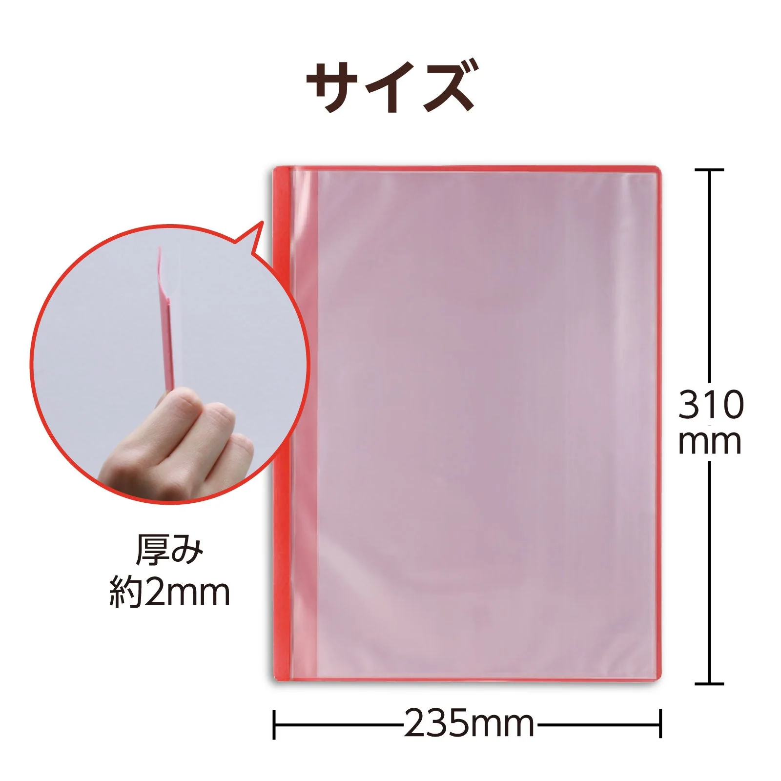 Thin clear book A4 horizontal 10 pockets red - Image 3