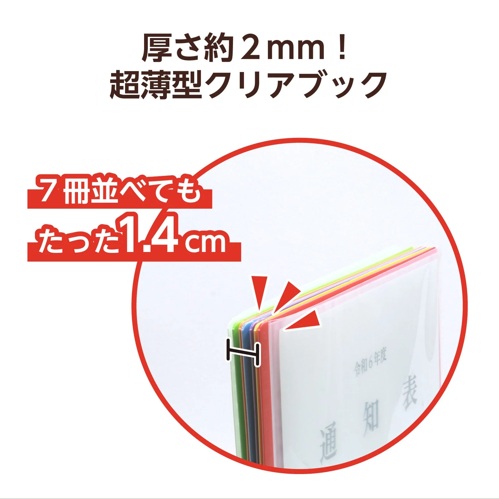 Thin clear book A4 horizontal 10 pockets red - Image 5