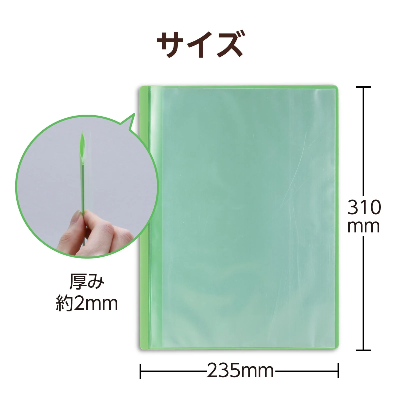 Thin clear book A4 horizontal 10 pockets green - Image 3