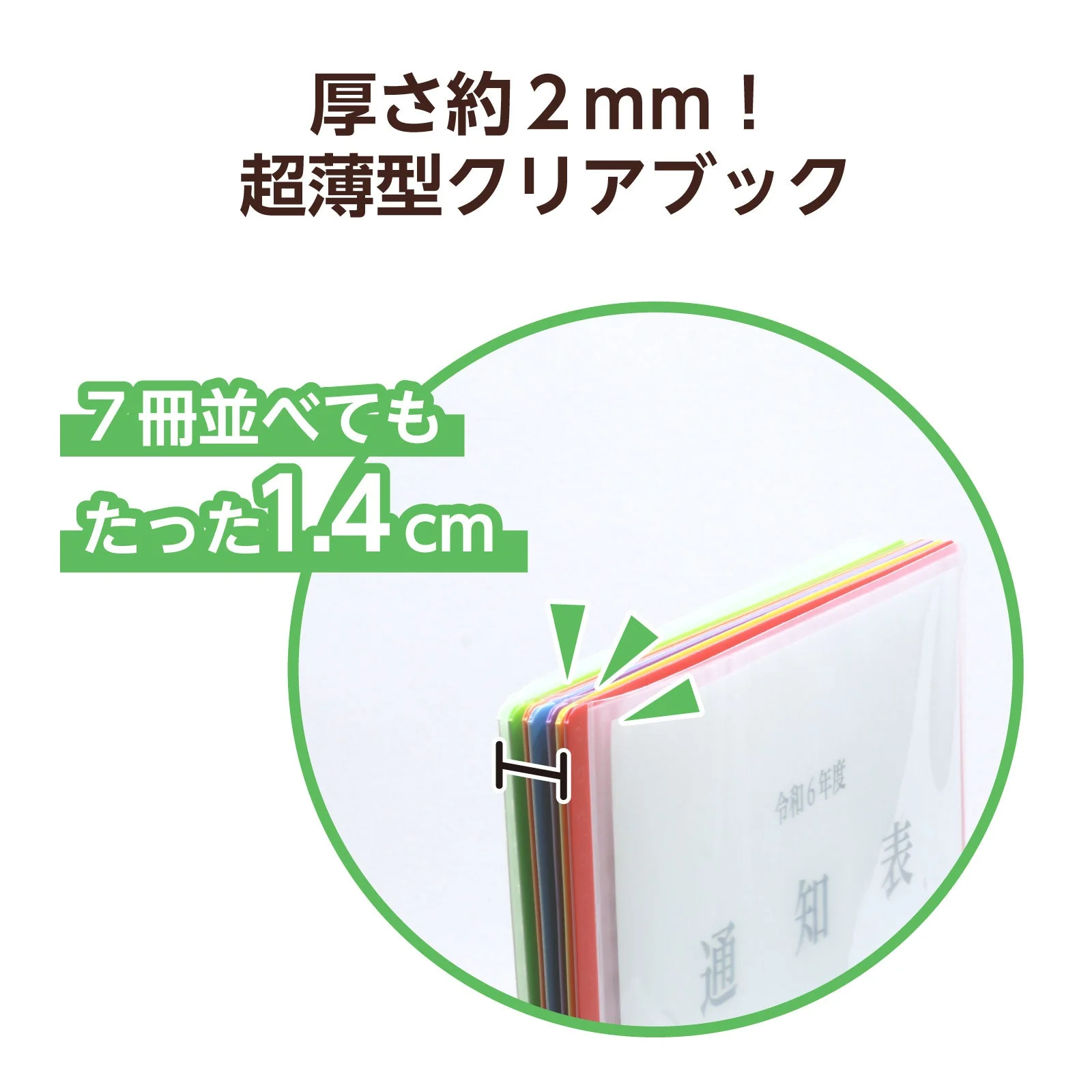 Thin clear book A4 horizontal 10 pockets green - Image 5