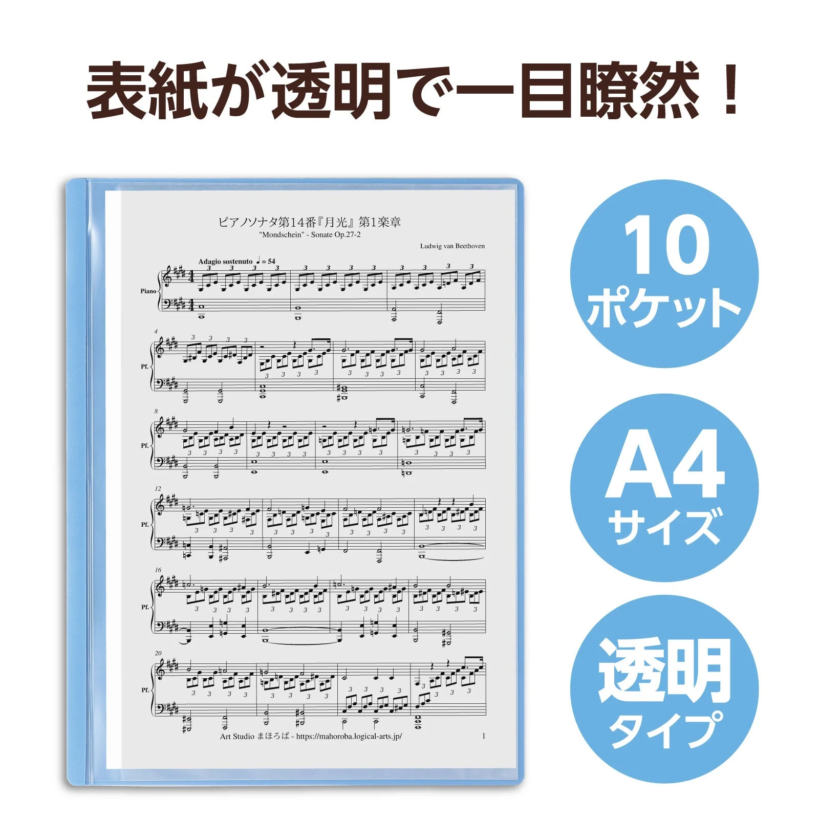 Thin clear book A4 horizontal 10 pockets blue - Image 2
