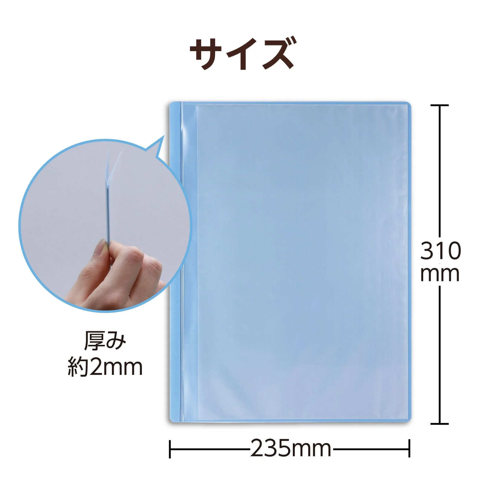 Thin clear book A4 horizontal 10 pockets blue - Image 3