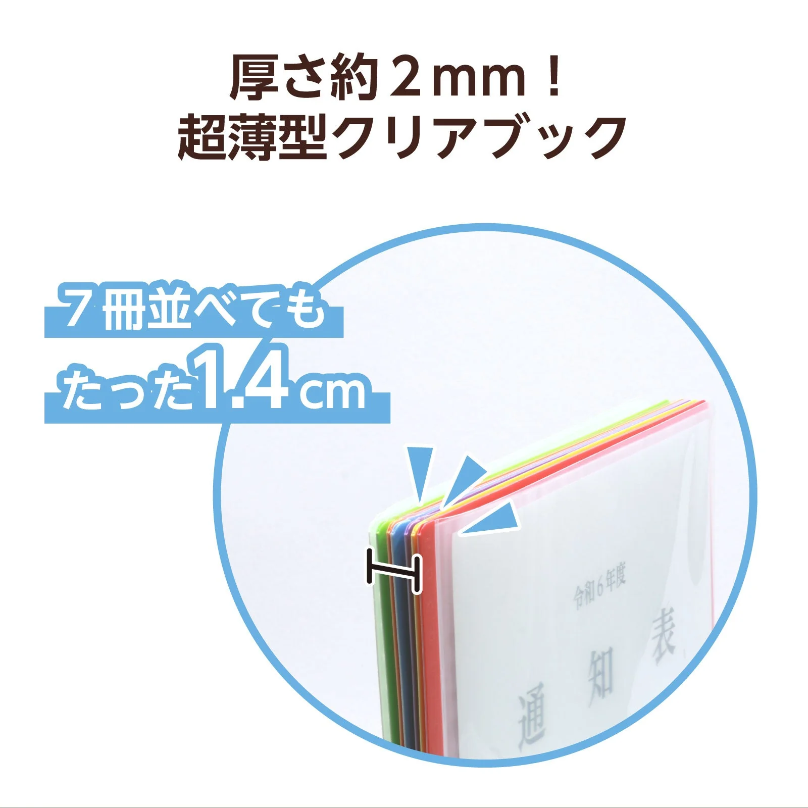 Thin clear book A4 horizontal 10 pockets blue - Image 5