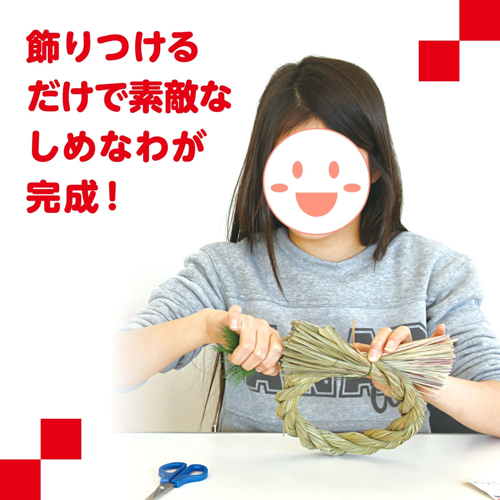 Shimenawa making - Image 3