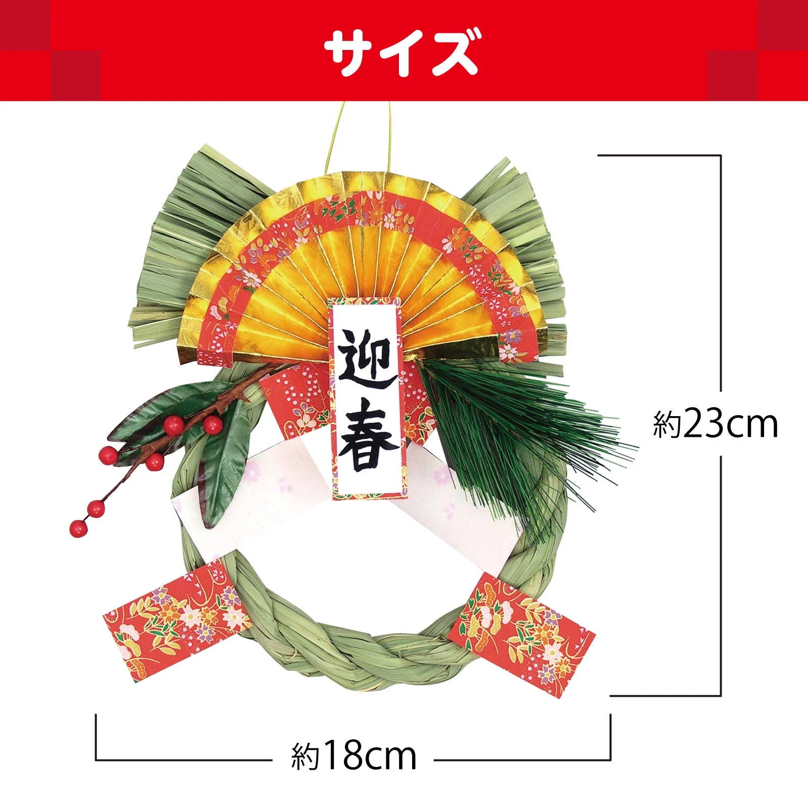 Shimenawa making - Image 5