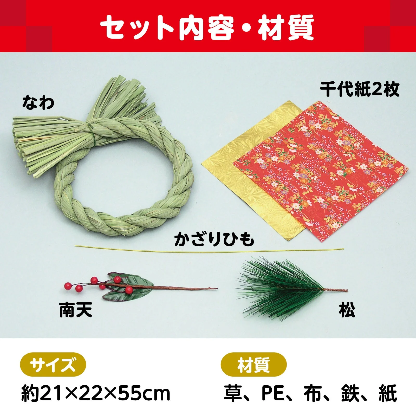 Shimenawa making - Image 6