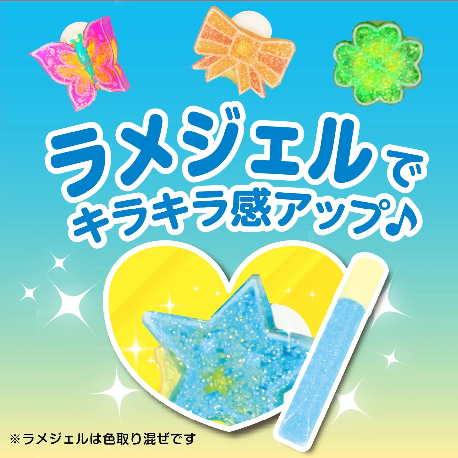 Sparkling glitter maker - Image 3