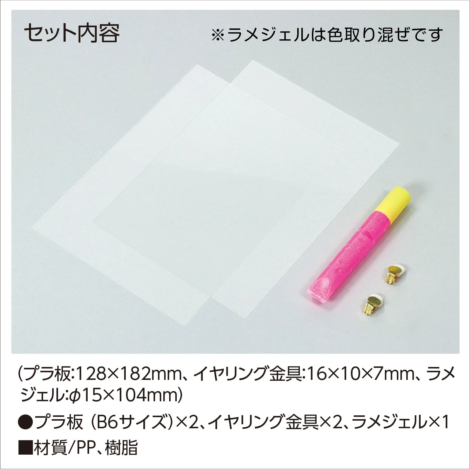 Sparkling glitter maker - Image 5