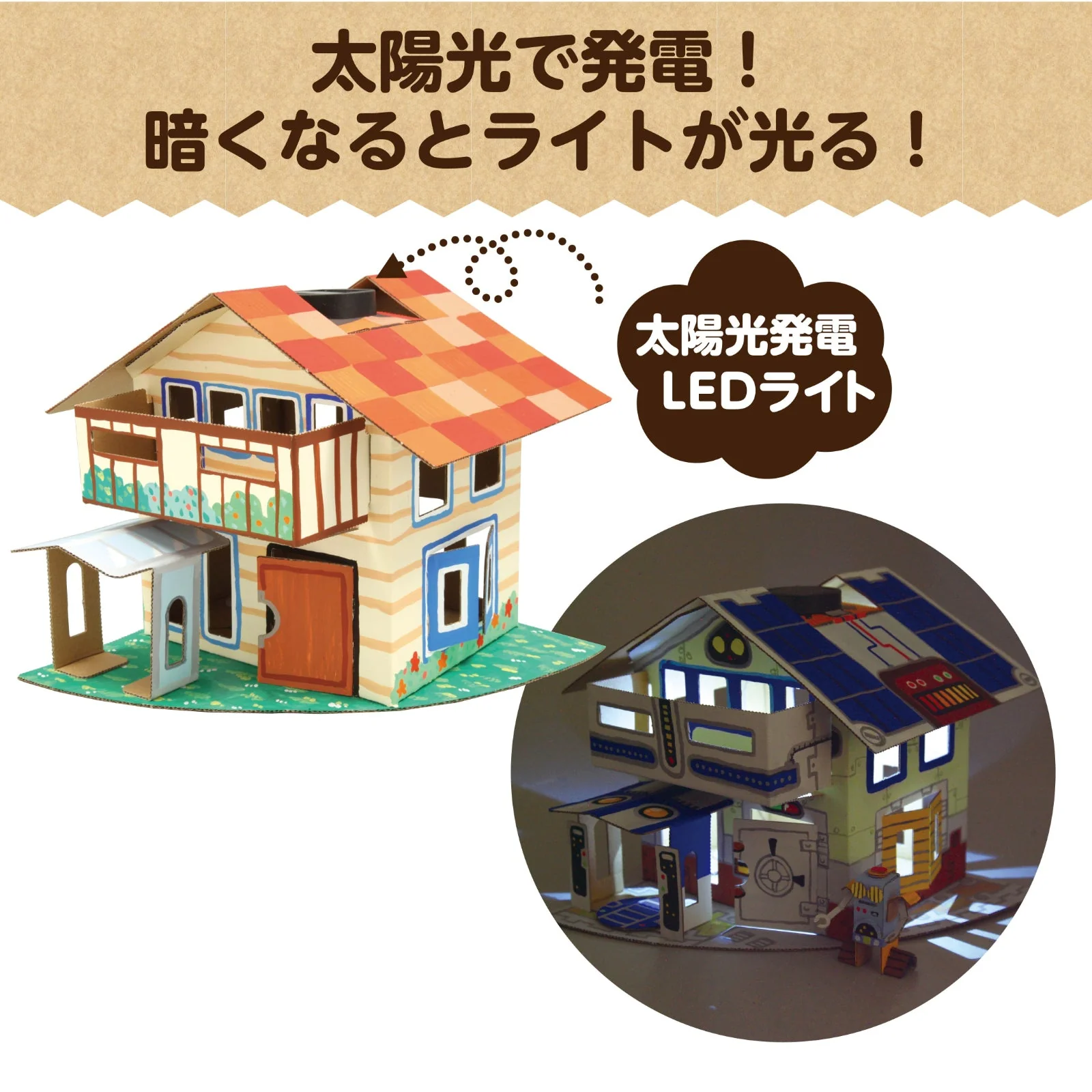 Solar eco house - Image 2