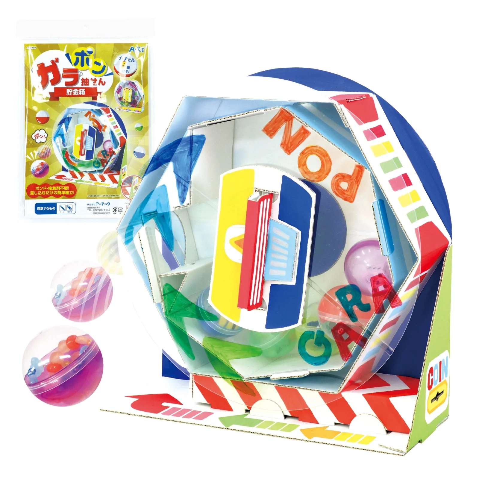 Garapon lottery piggy bank