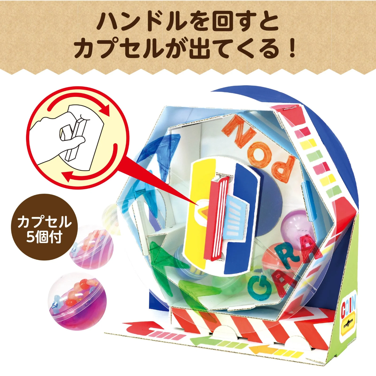 Garapon lottery piggy bank - Image 2