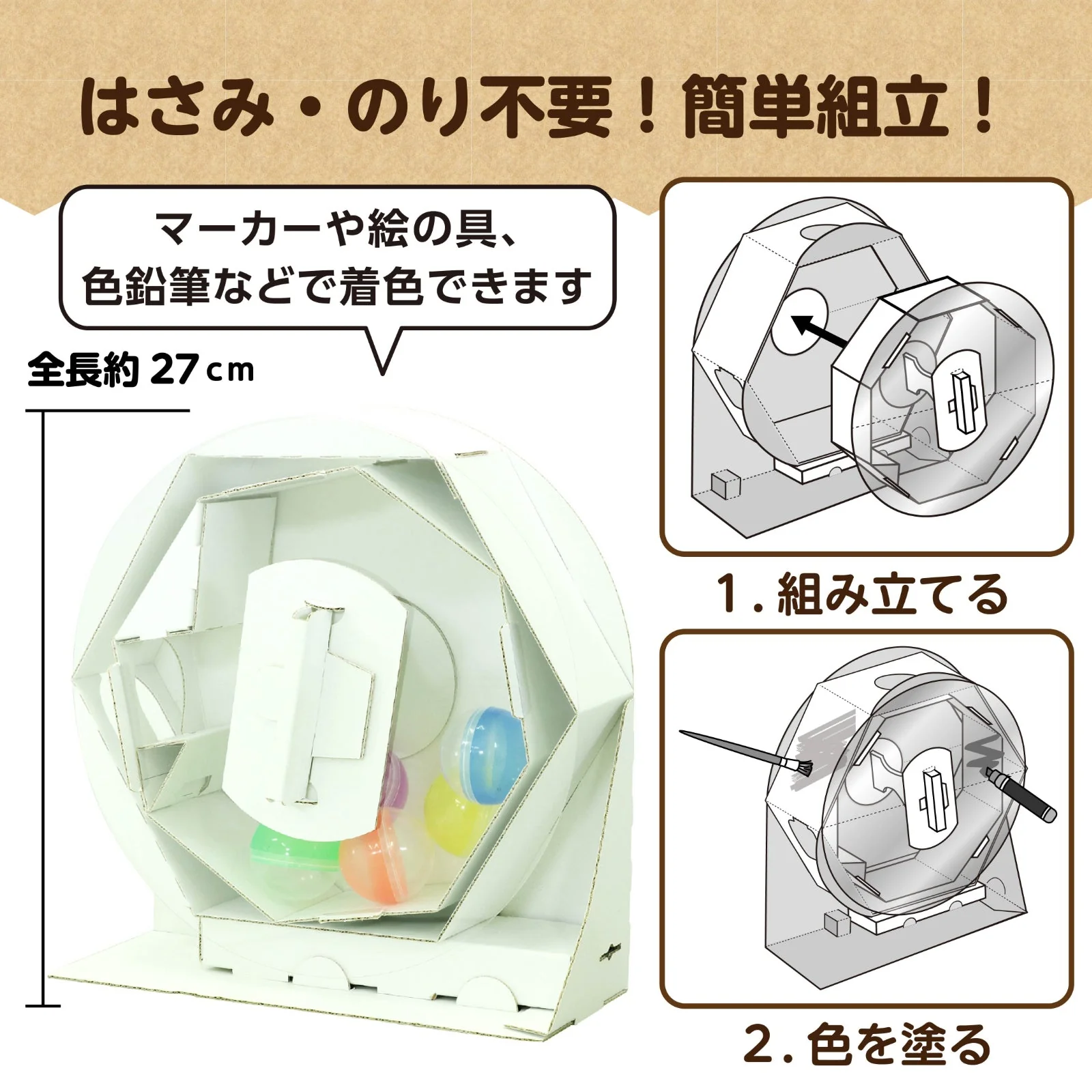 Garapon lottery piggy bank - Image 4
