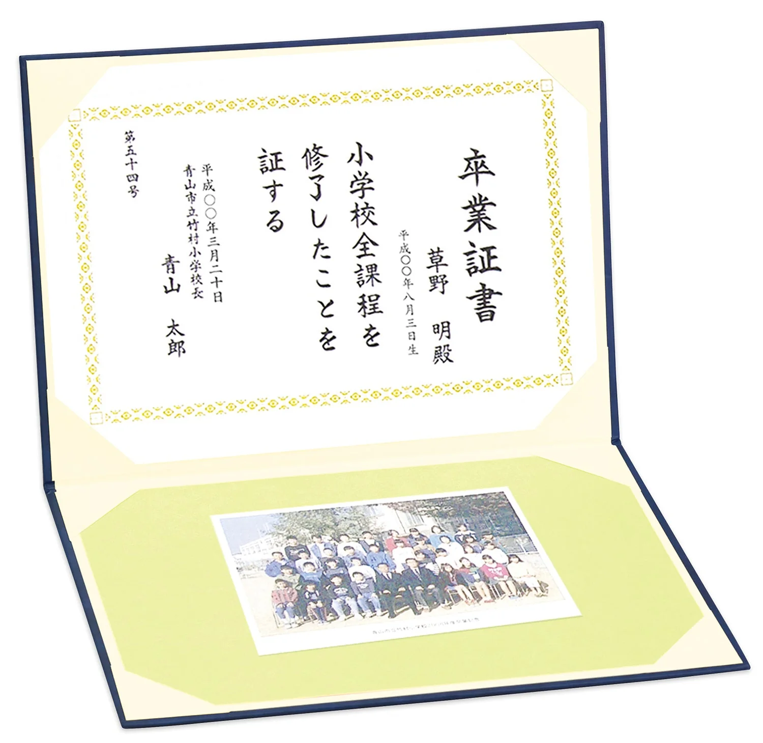 Certificate file luxury cloth style A "Certificate of completion printed red" - Image 2