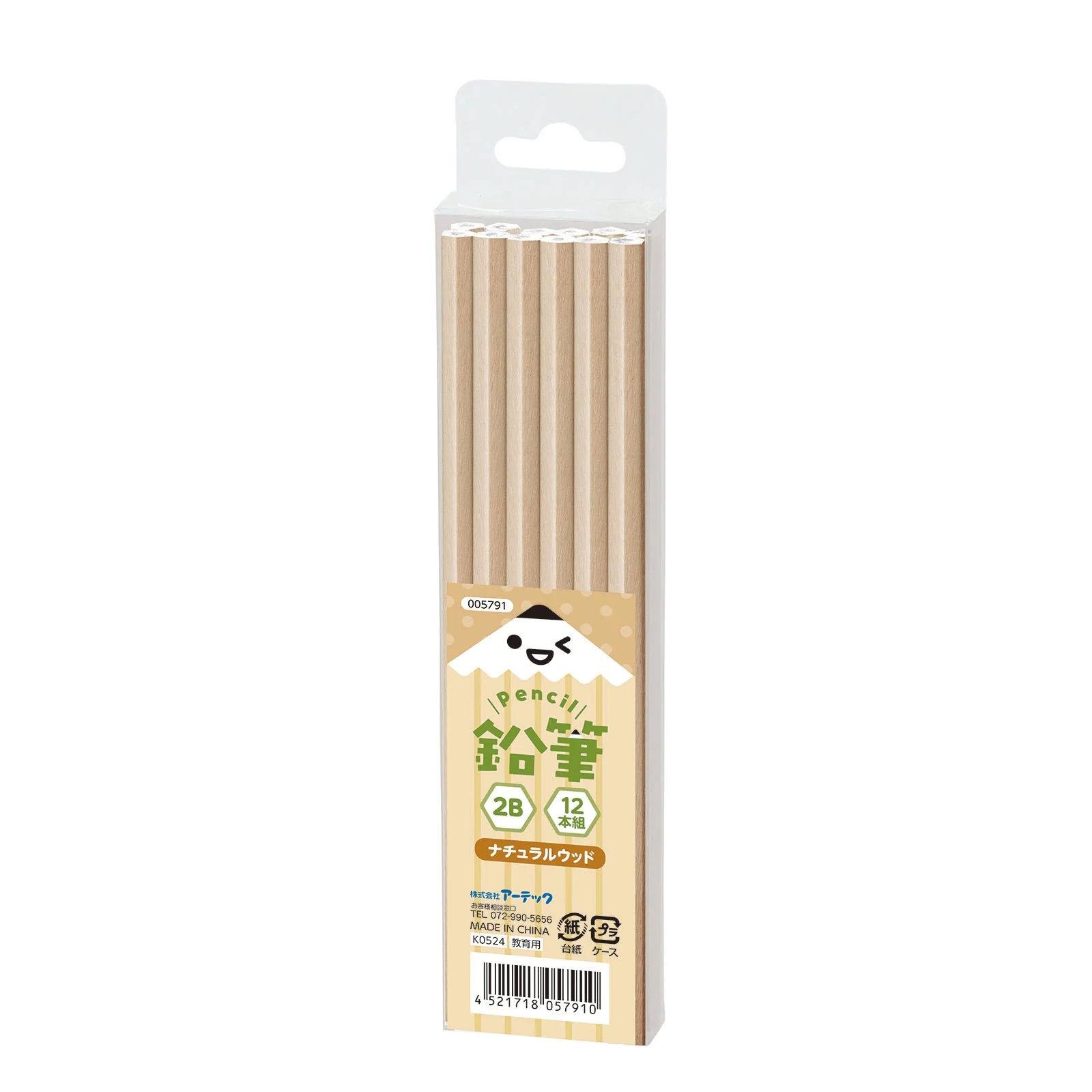 Pencil 2B (set of 12) natural wood