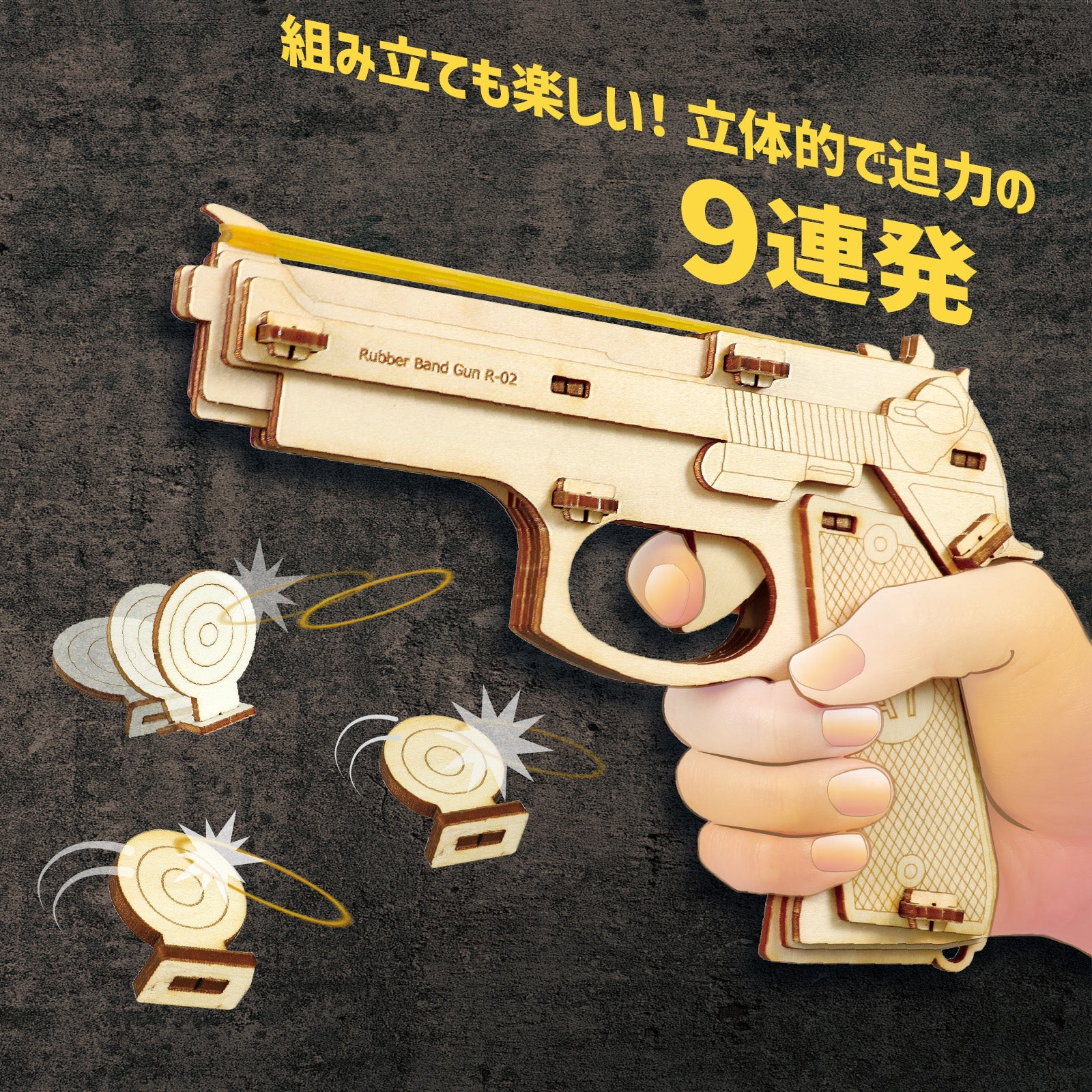Wooden 9-barreled rubber gun - Image 2