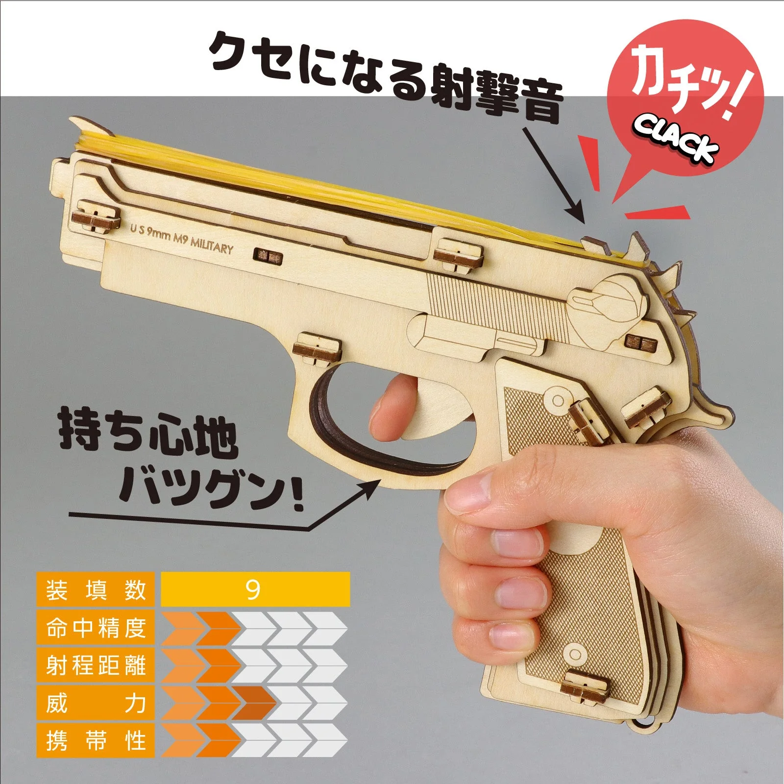 Wooden 9-barreled rubber gun - Image 3