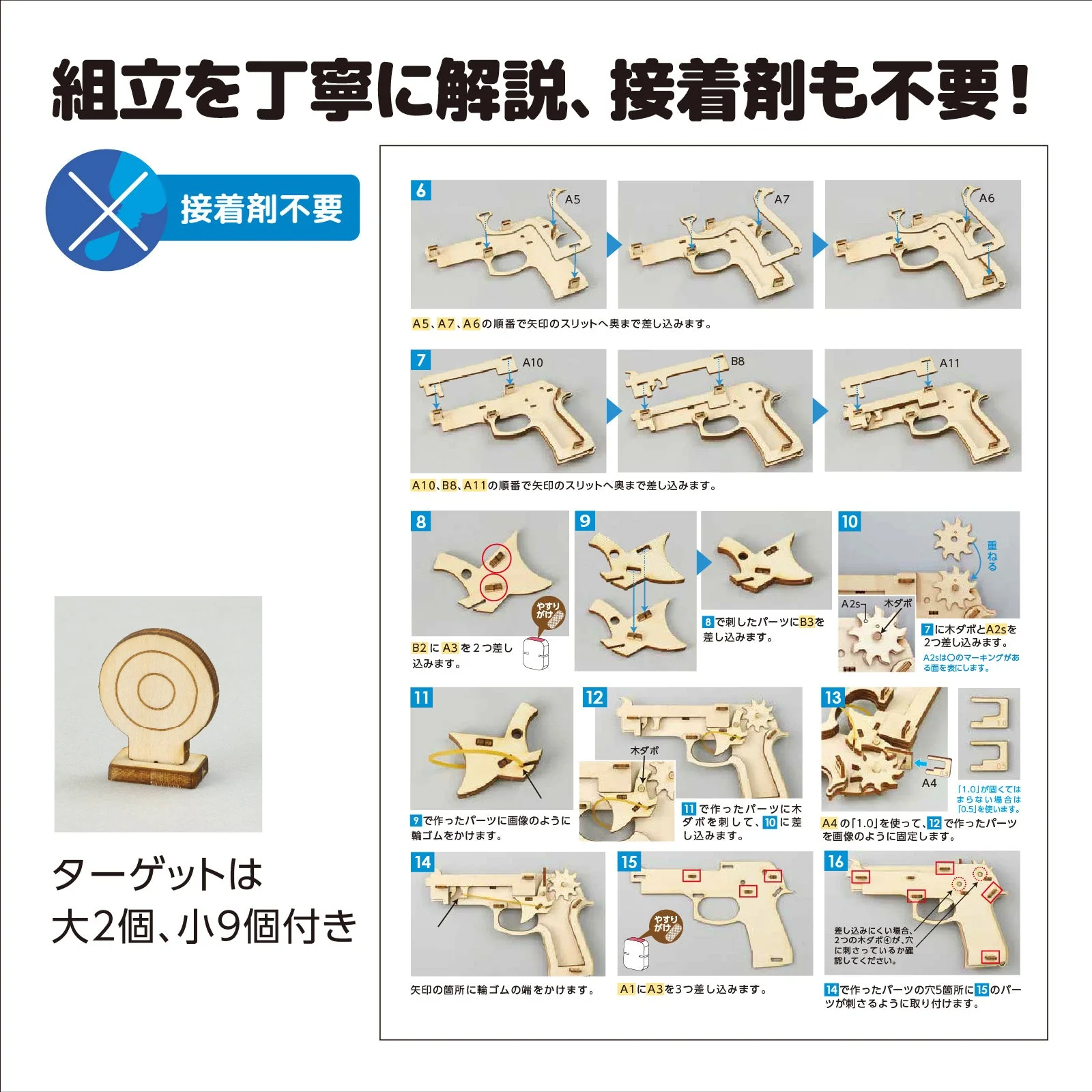 Wooden 9-barreled rubber gun - Image 4