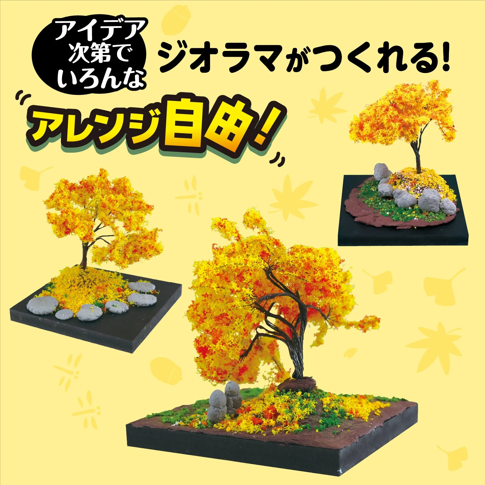 First time at Geobase Entry Cube: Autumn scenery of Diorama - Image 4