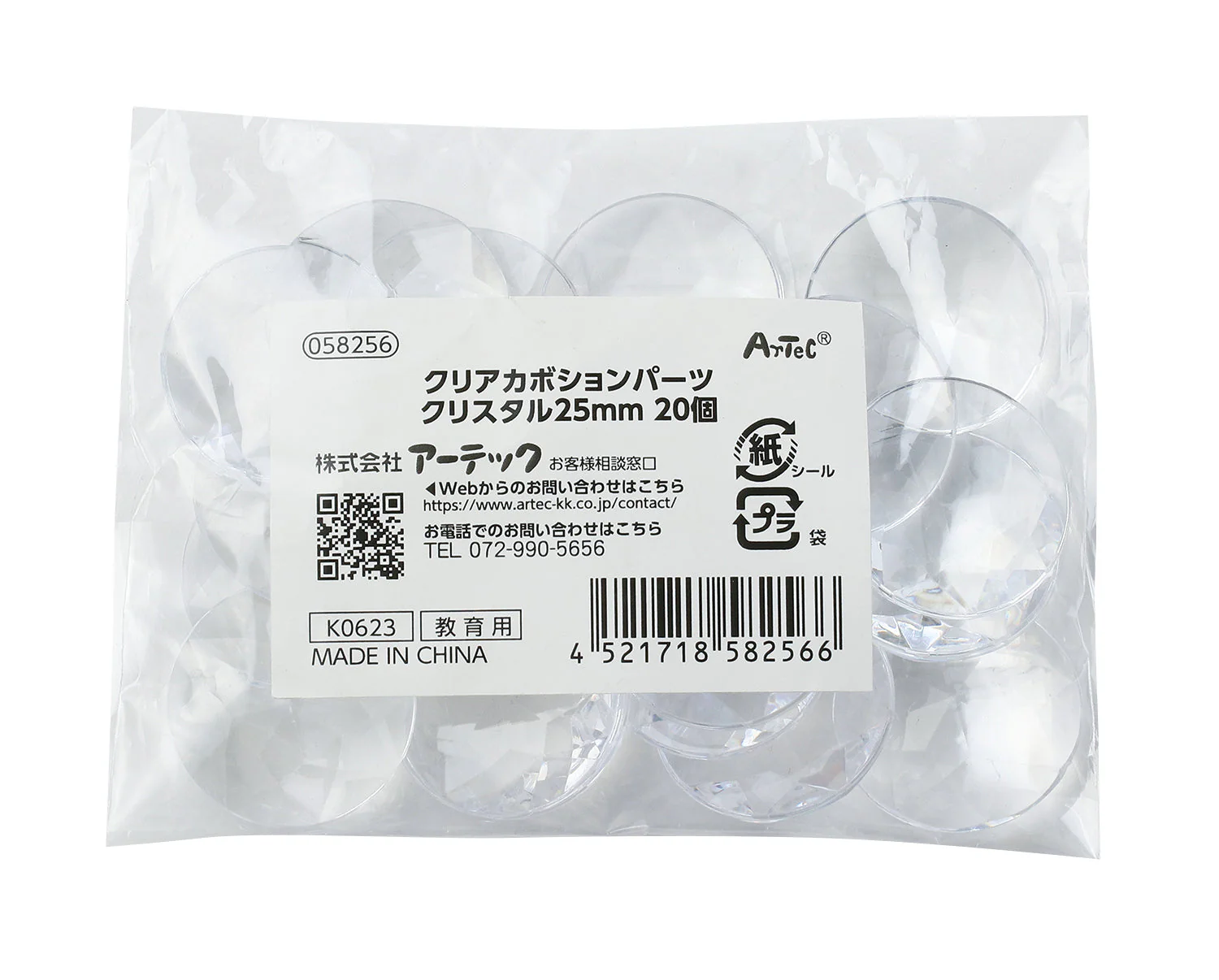 Clear cabochon parts crystal 25mm 20 pieces