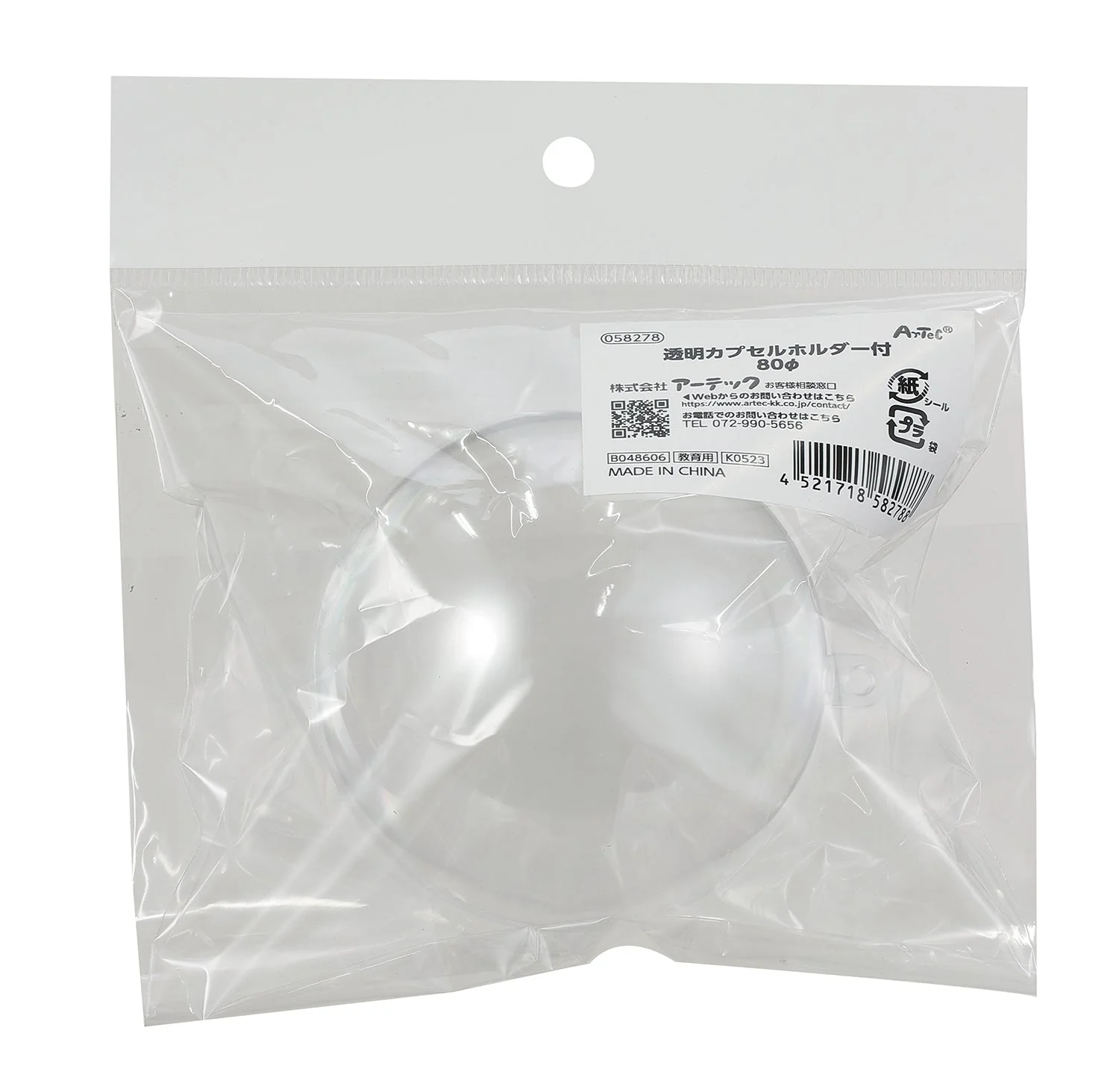 80φ with transparent capsule holder (header bag included)