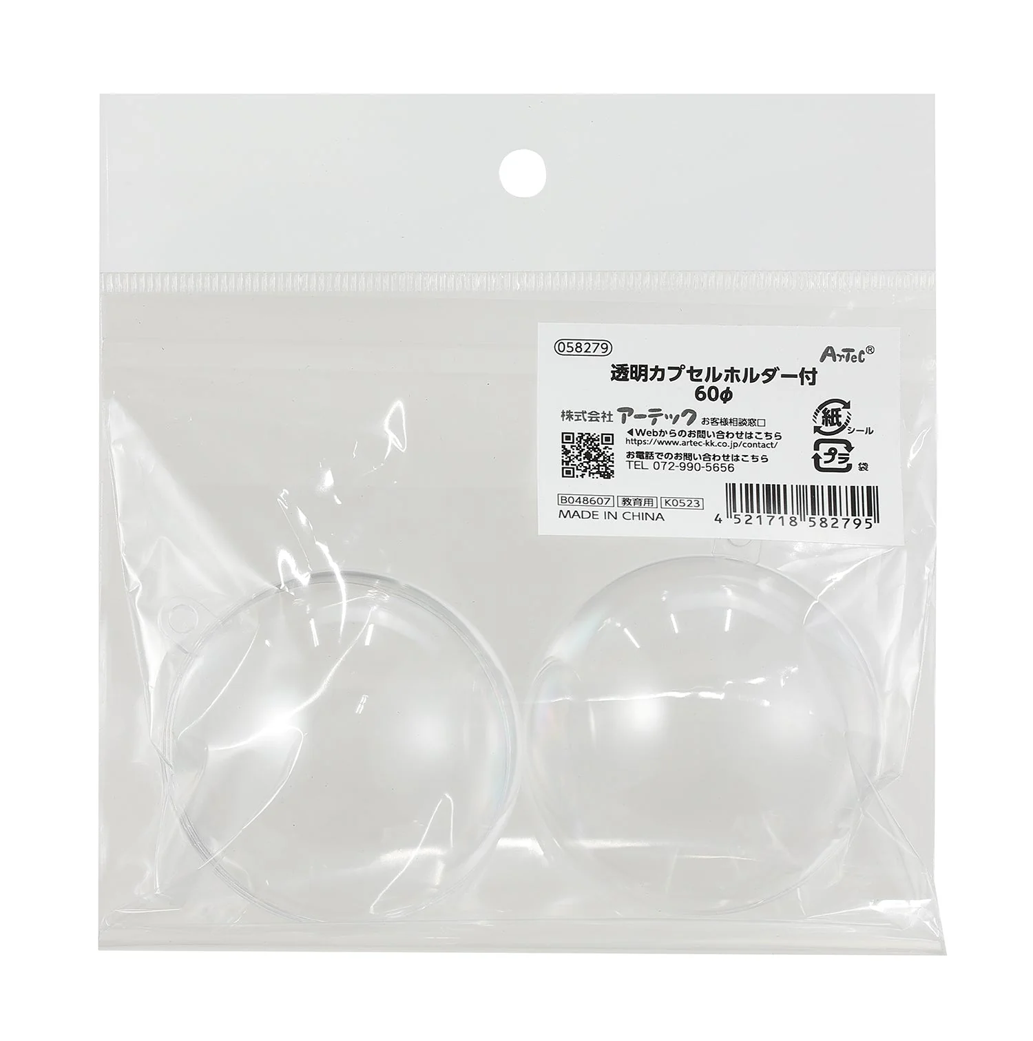 60φ with transparent capsule holder (header bag included)
