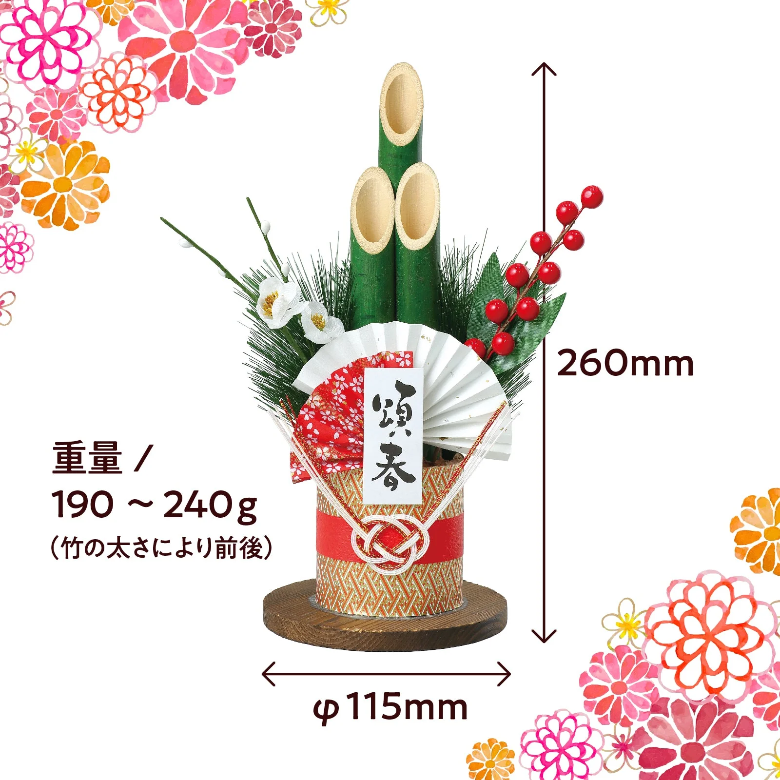 Kadomatsu DIY kit - Image 7